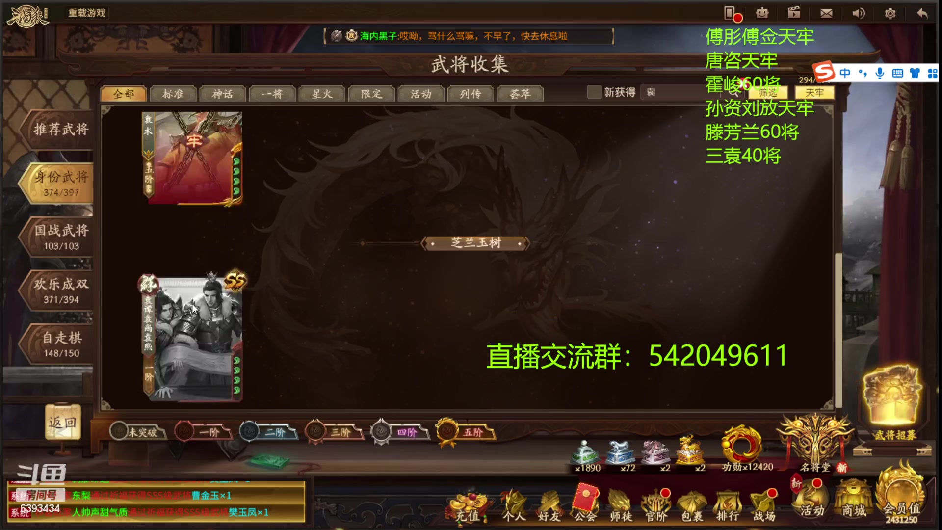 【2023-04-17 00点场】光栅圣泽：卫冕冠军！