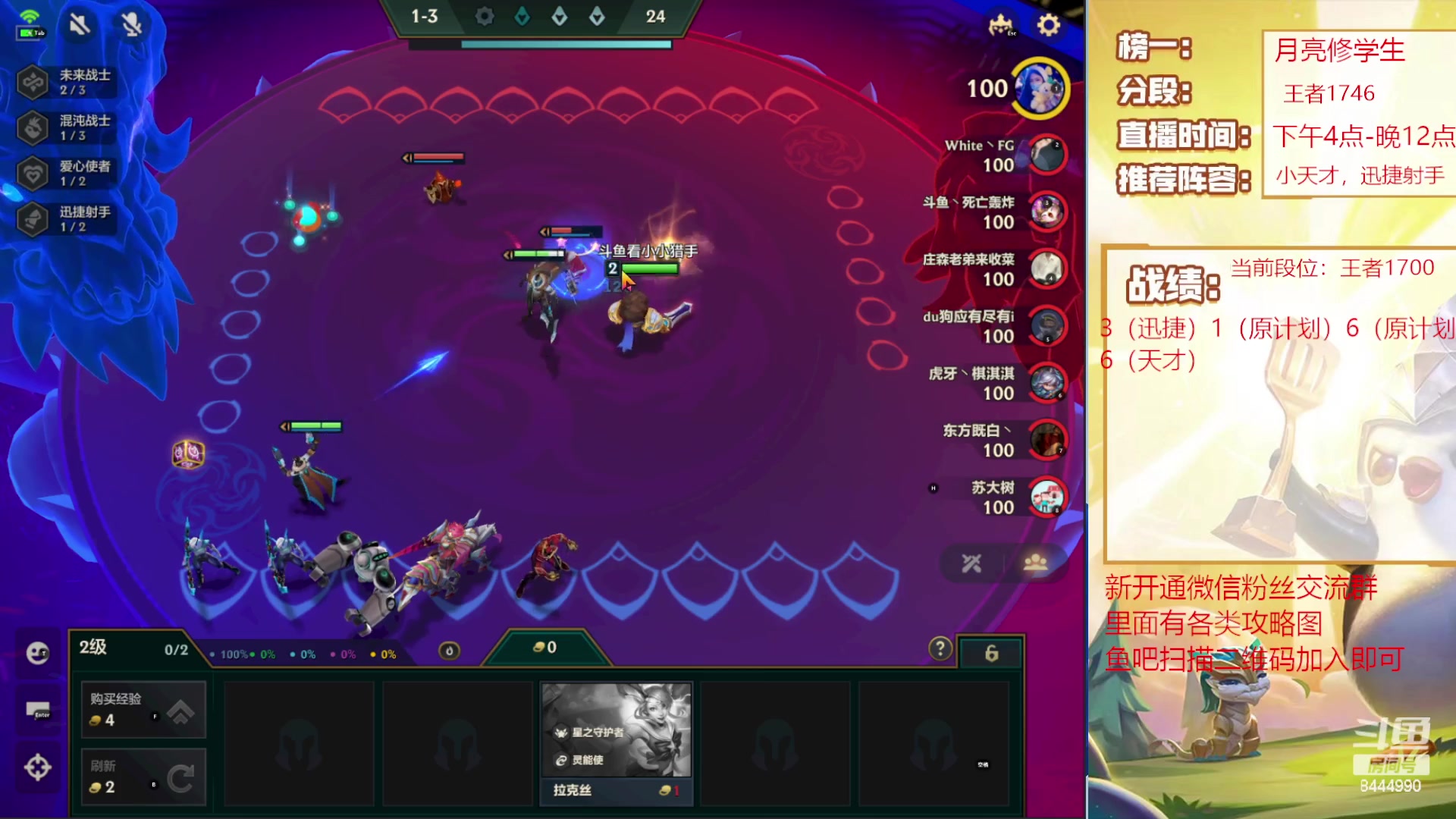 【2023-04-17 16点场】恶魔小小猎手：浅浅的冲个第一吧
