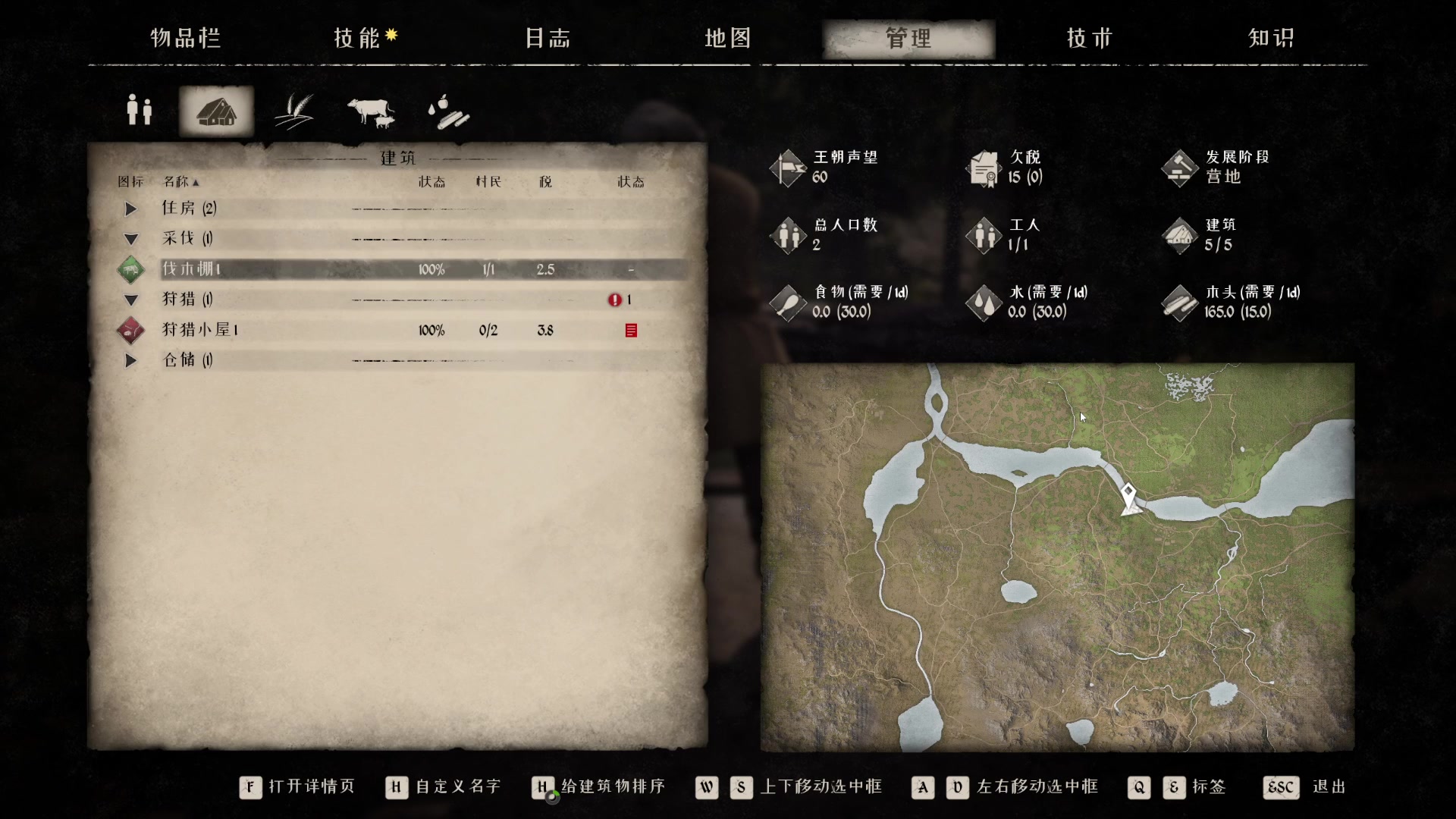 【2023-04-16 23点场】左蛋奴右一库：回到中世纪之我要当村长