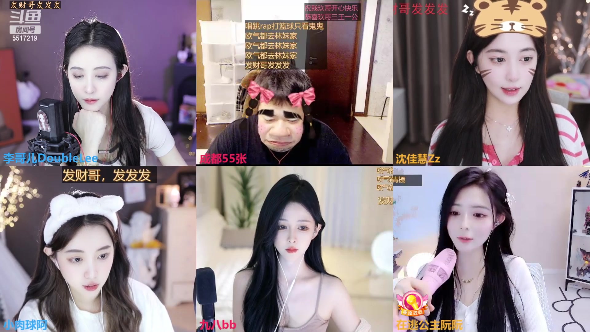 【2023-04-17 17点场】李哥儿DoubleLee：今天也要开心鸭 5517219