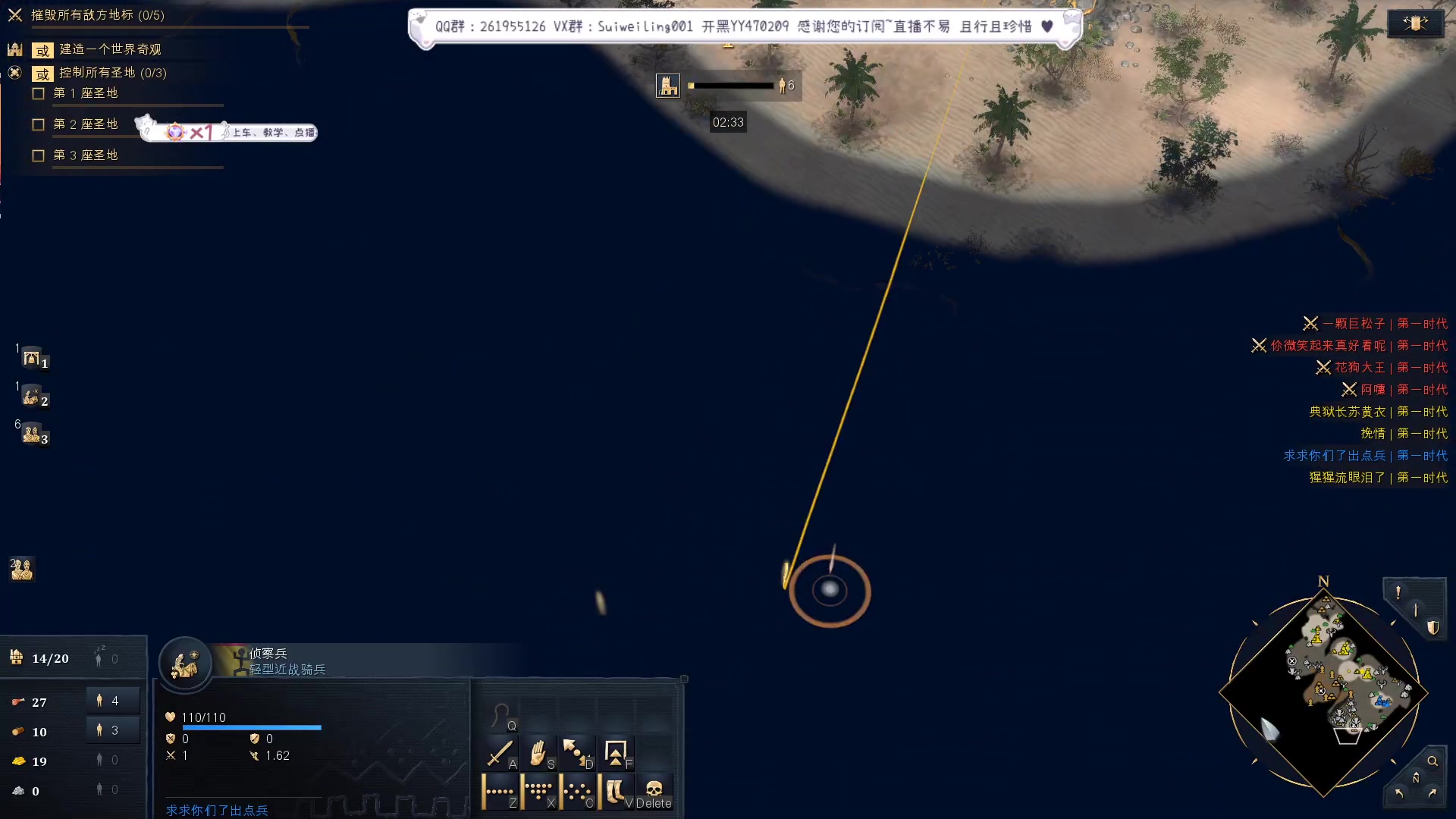 【2023-04-15 20点场】顾非池：还是帝国时代Ⅳ好玩~