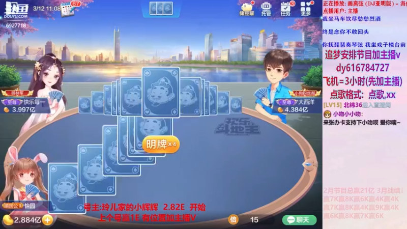 经典骗炸局145【小吻】