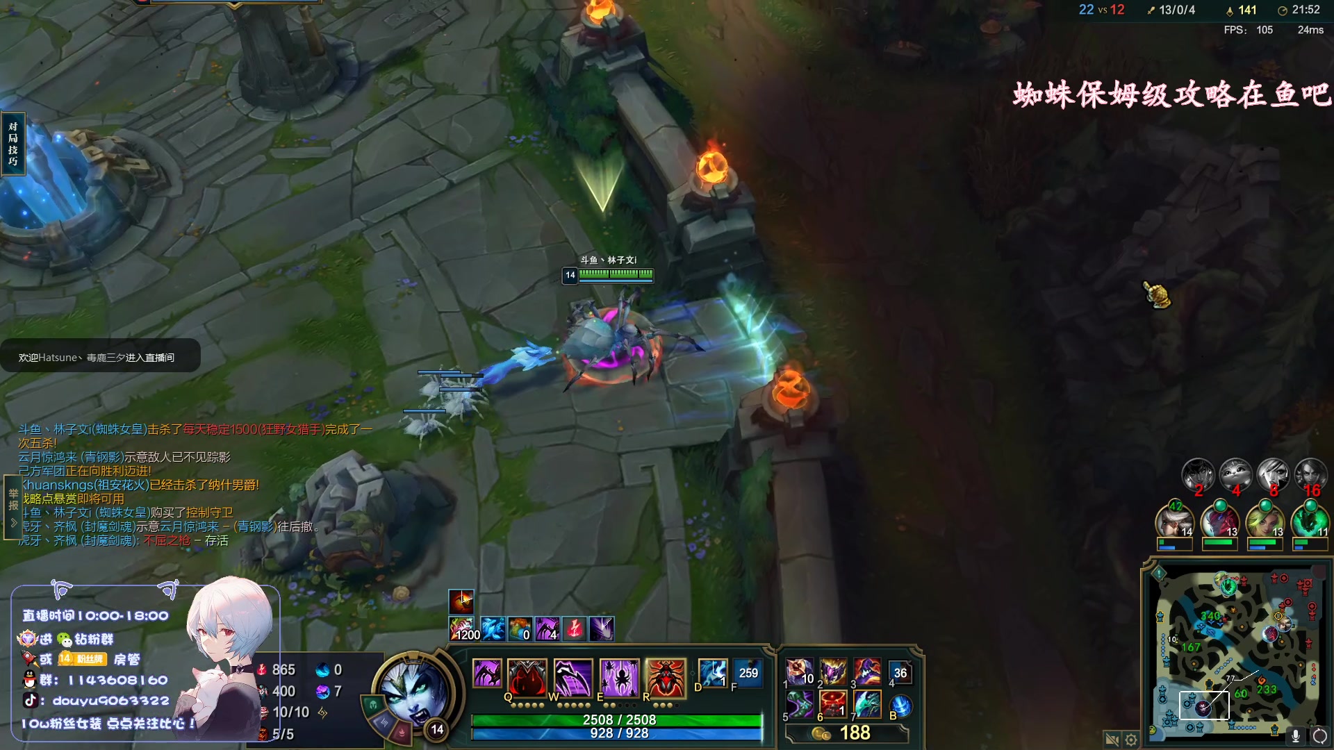 【2023-04-16 19点场】林子文i：峡谷之巅随便杀杀！！