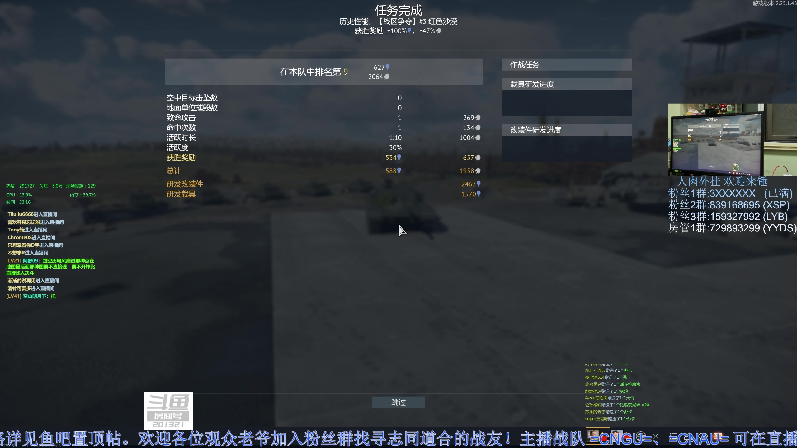 【2023-04-15 22点场】战争雷霆老铁：【战争雷霆】陆空一体军事化网游