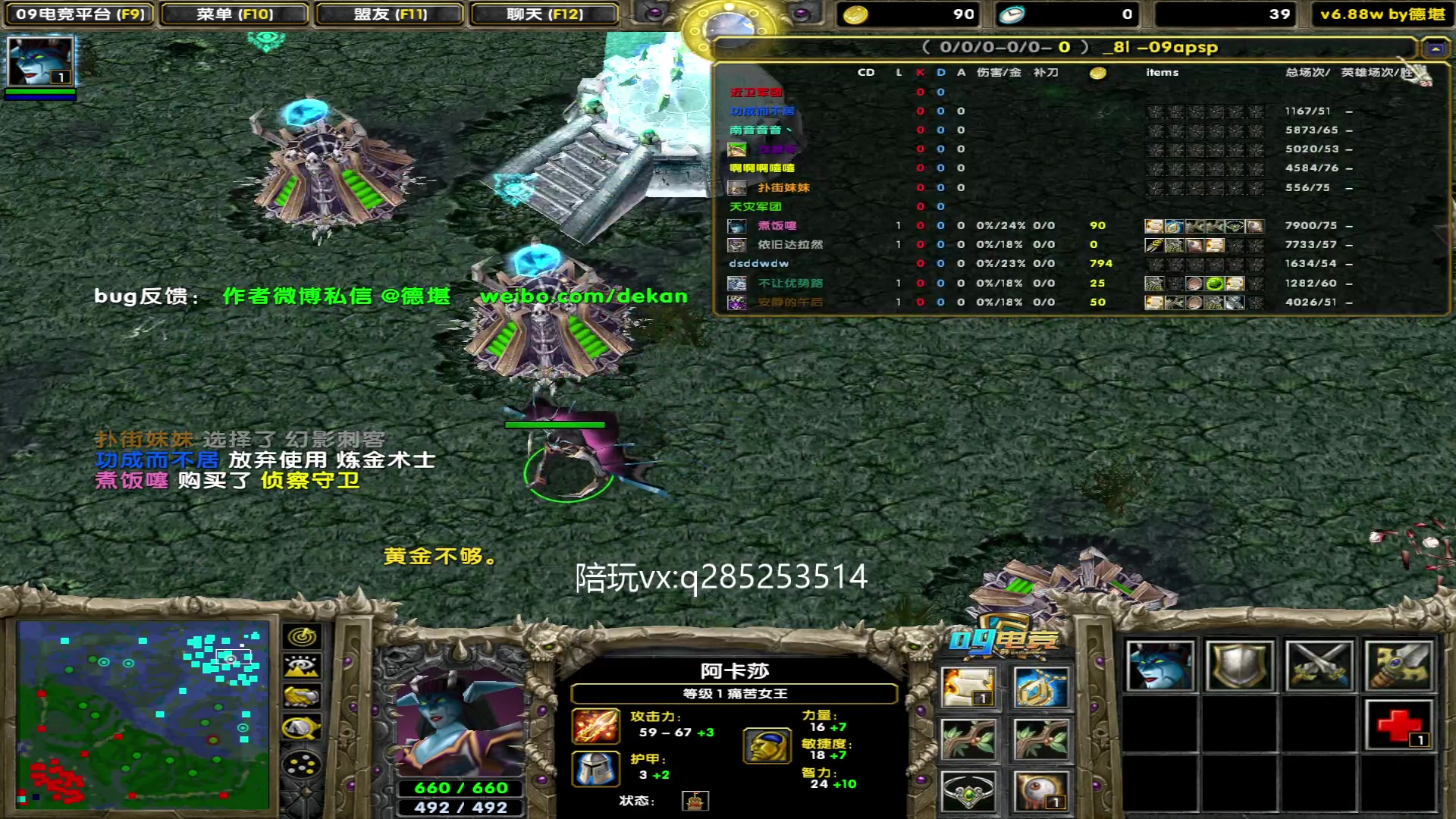 【2023-04-14 19点场】My弟灬：整顿赛季小猪猪