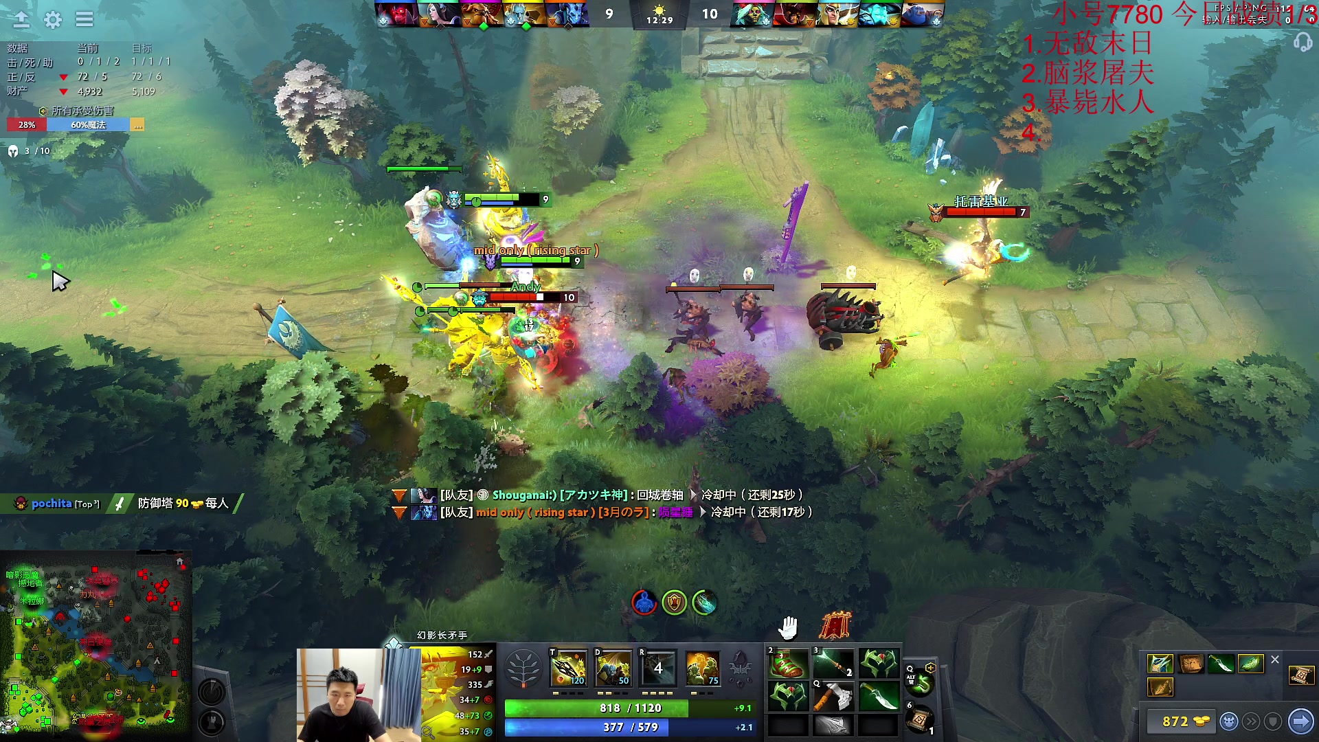 【2023-04-17 12点场】霸气虚幻哥1991：早上好 ! 73965