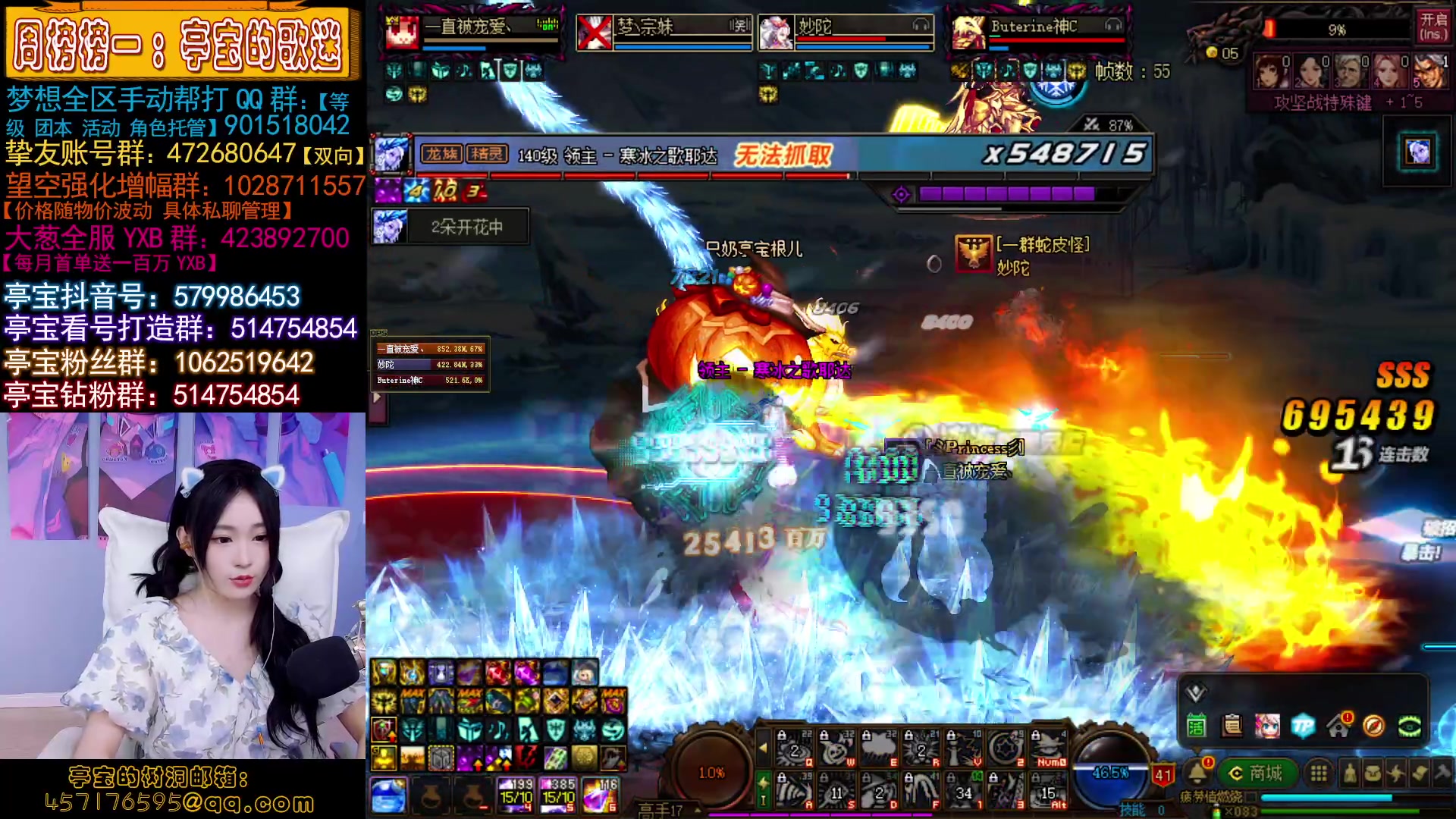 【2023-04-16 23点场】亭宝不是婷宝：究极打手怎么说