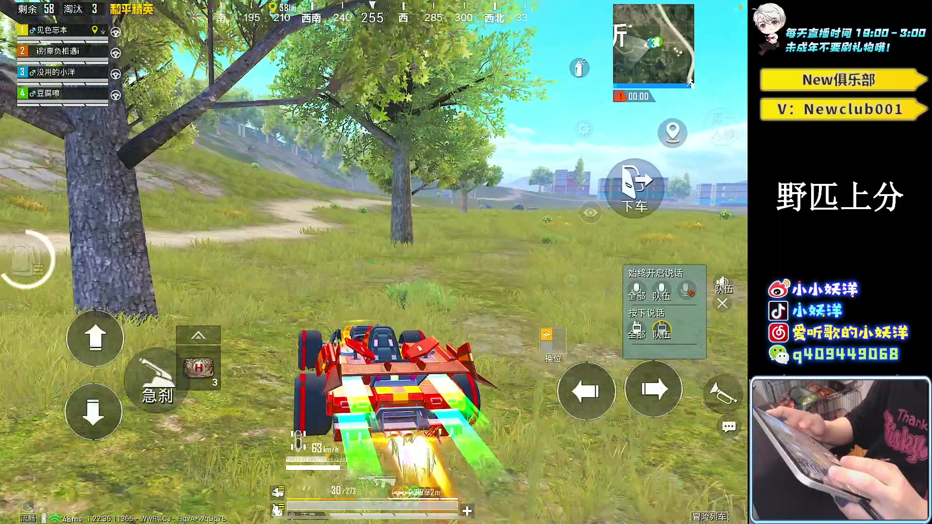 【2023-04-17 19点场】小妖洋：【巅峰归来 重拳出击！】