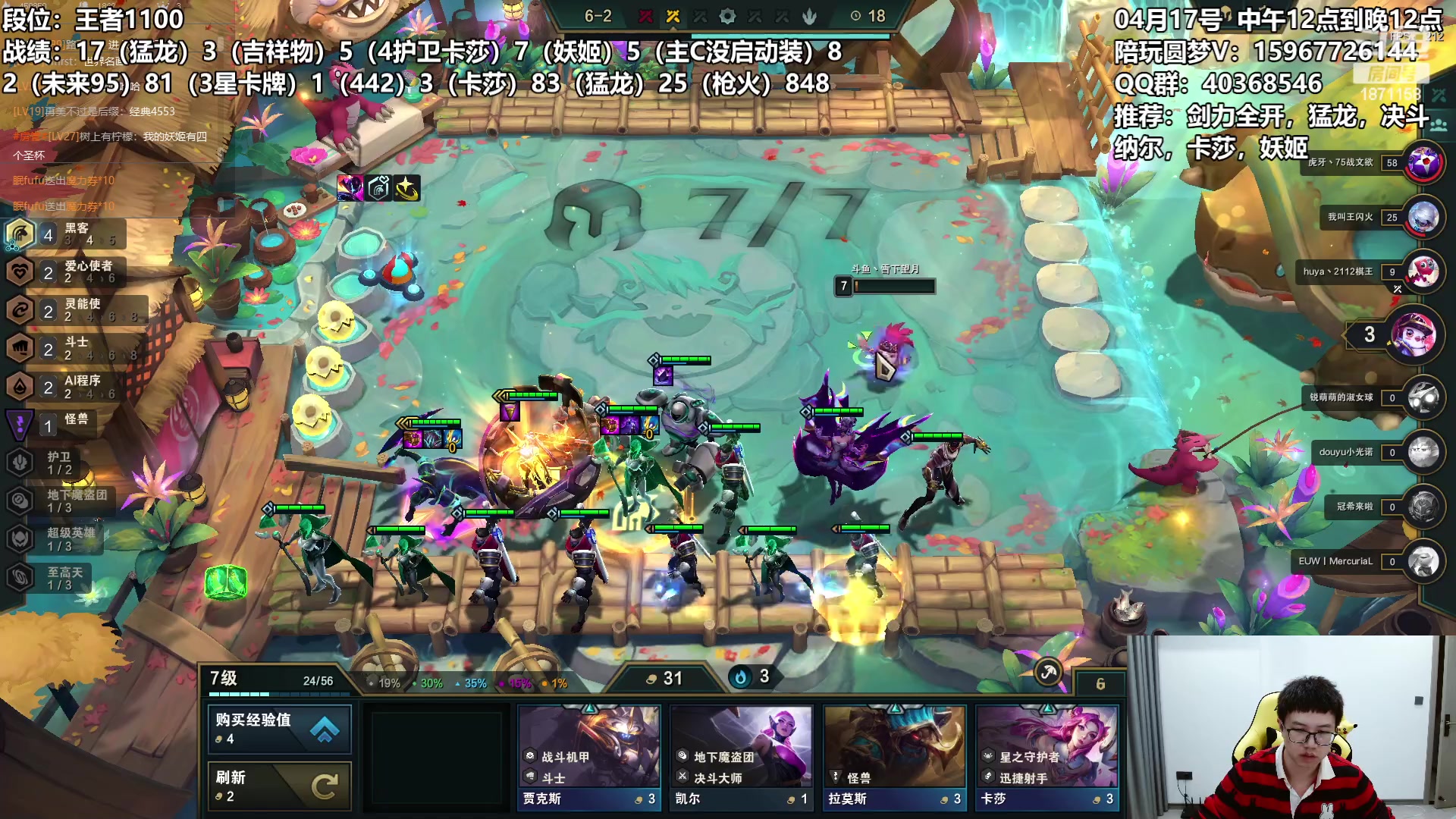 【2023-04-17 03点场】雪下望月7：望月：又是晴朗好天气！~
