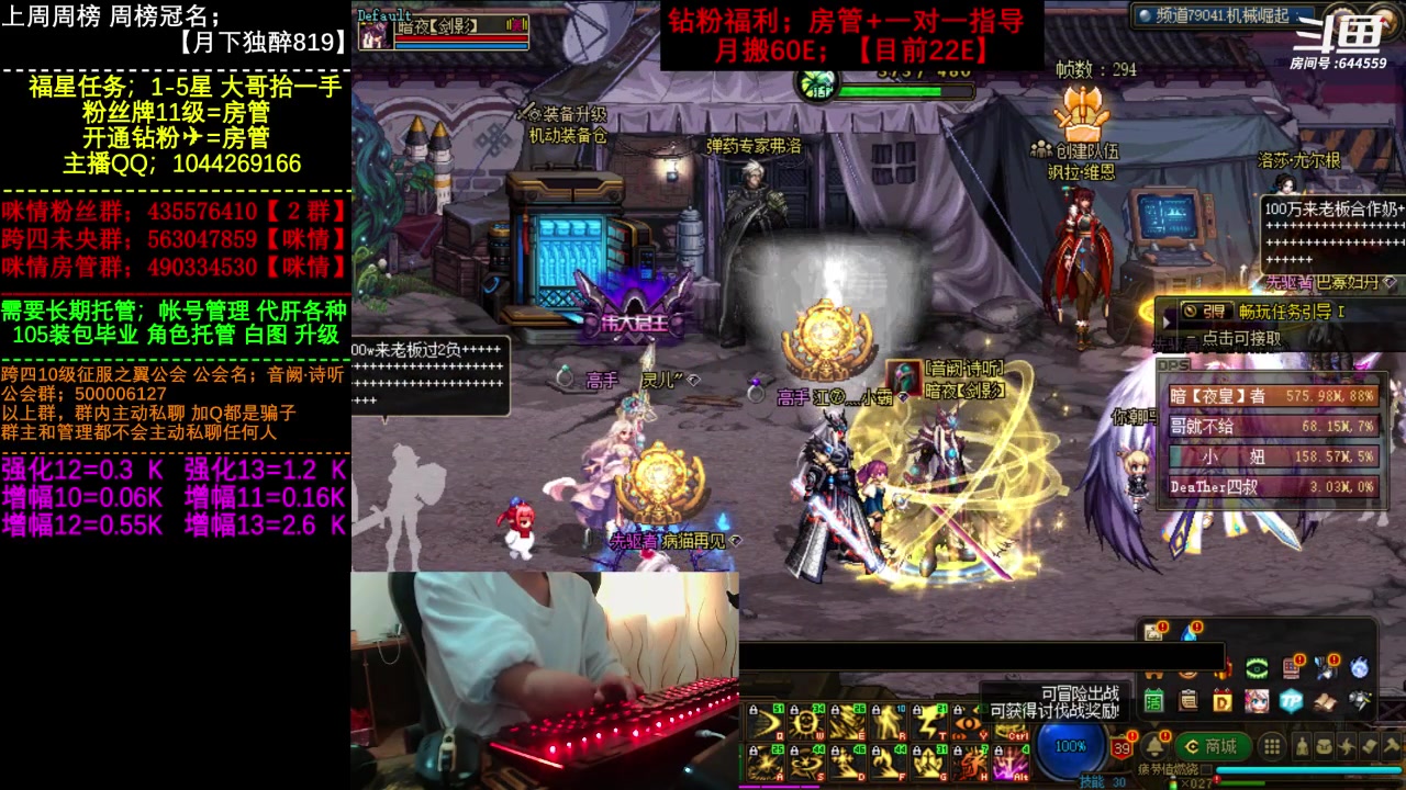 【2023-04-15 13点场】DNF咪情：国服二指励志玩家，月搬60E，巴卡妮篇。