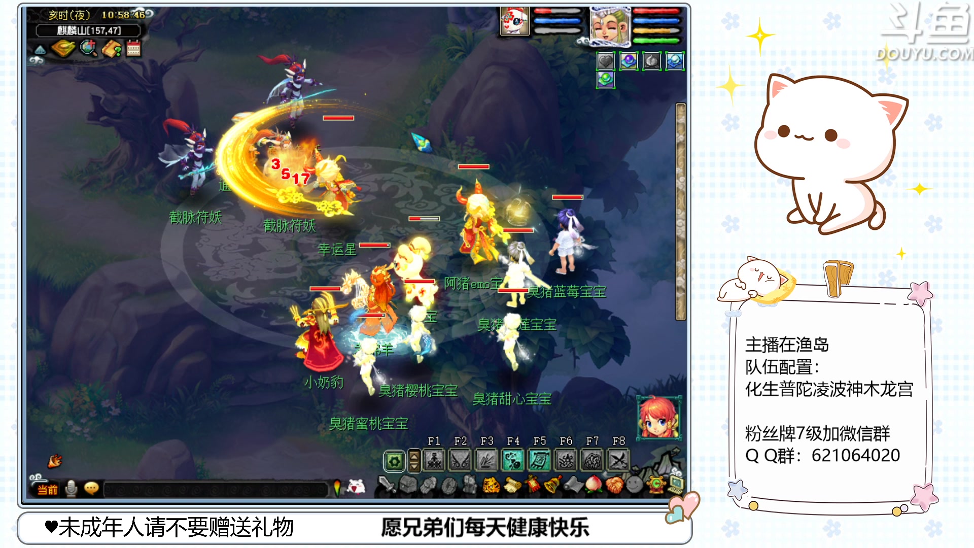 【2023-04-17 10点场】猪猪小仙女呀：渔岛175翻车车日常~