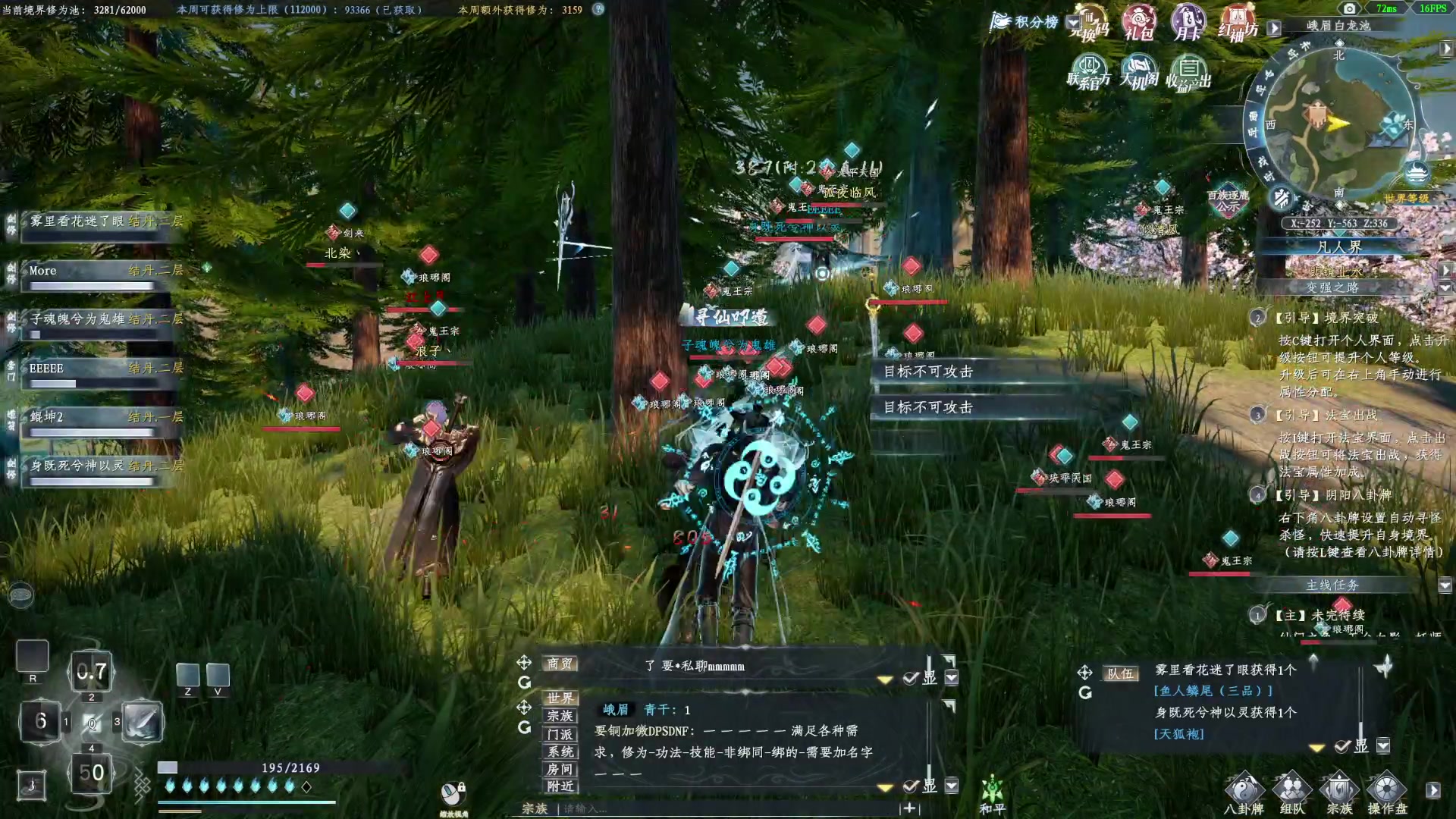 【2023-04-13 20点场】丶子魂魄兮为鬼雄：雄：修仙打仗两不误