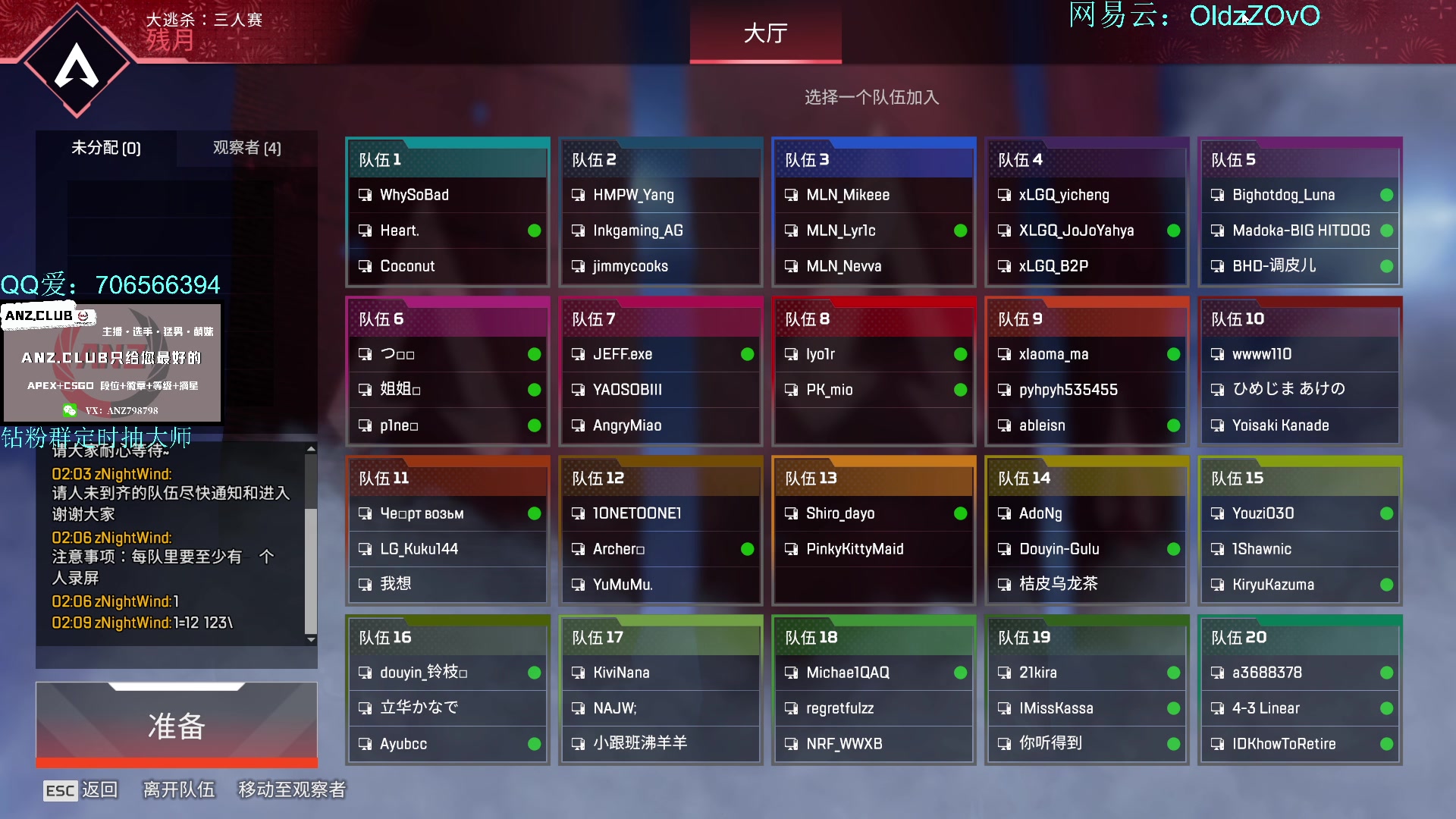【2023-04-16 01点场】老张zzzzzzzzZ：亡者归来亡者归来亡者归来