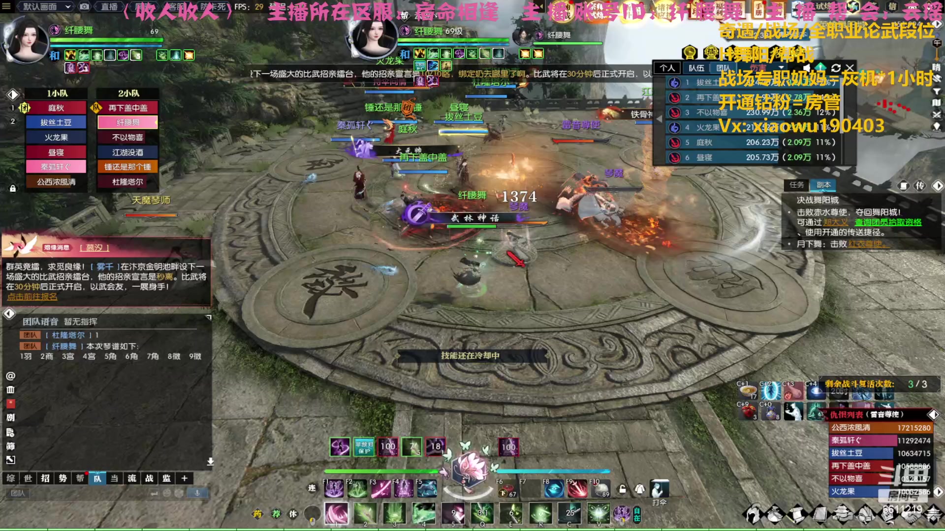 【2023-04-16 22点场】纤腰细舞：暖声萌妹一备战诸神中