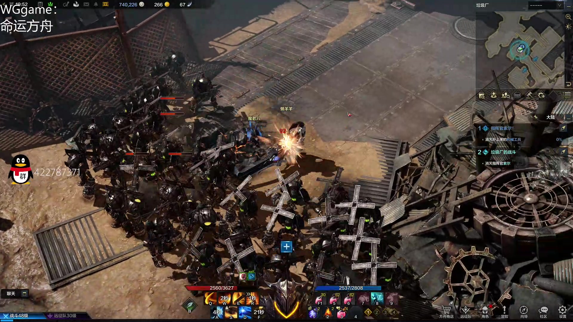 【2023-04-17 19点场】这个ID很流弊：命运方舟不删档测试~~（ID