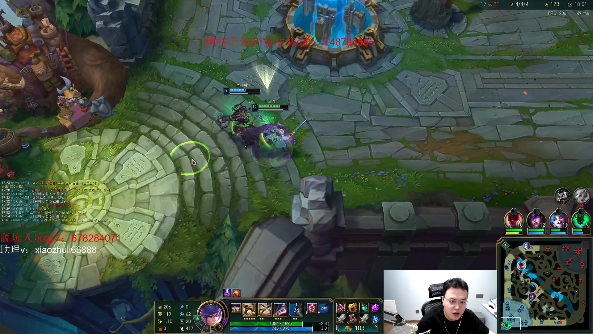 【2023-04-17 02点场】jjking剑姬：韩服重整旗鼓！