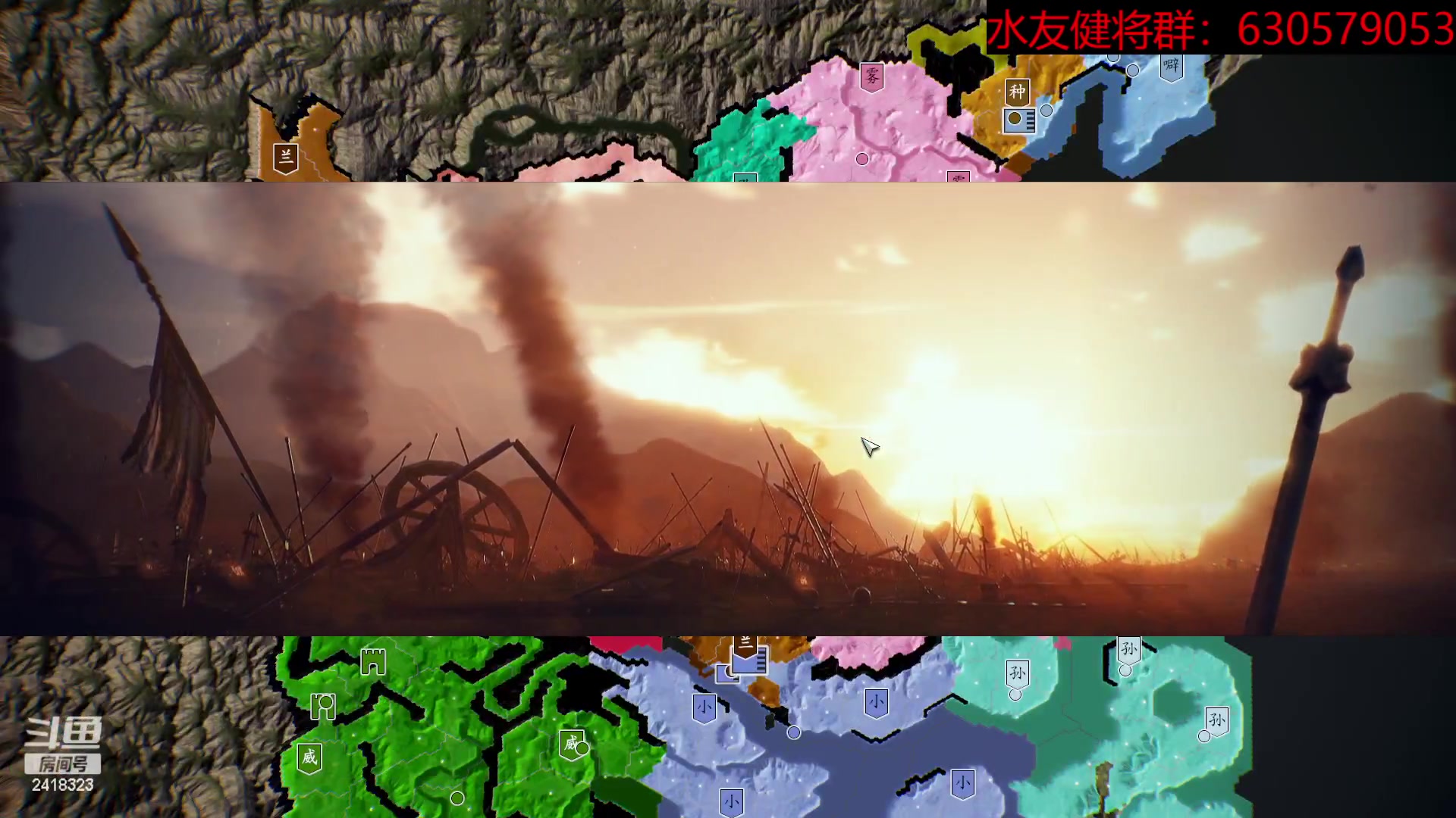 【2023-04-15 22点场】兰色星空123：三国志14水友赛雨季赛第六场