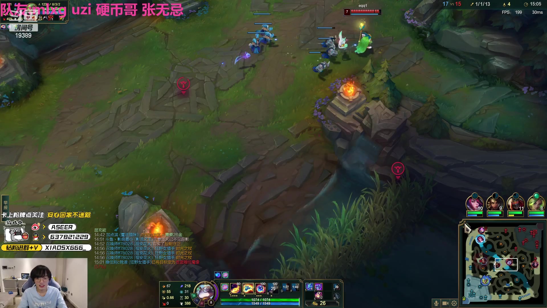【2023-04-17 19点场】预言家lol：5点来组排！！