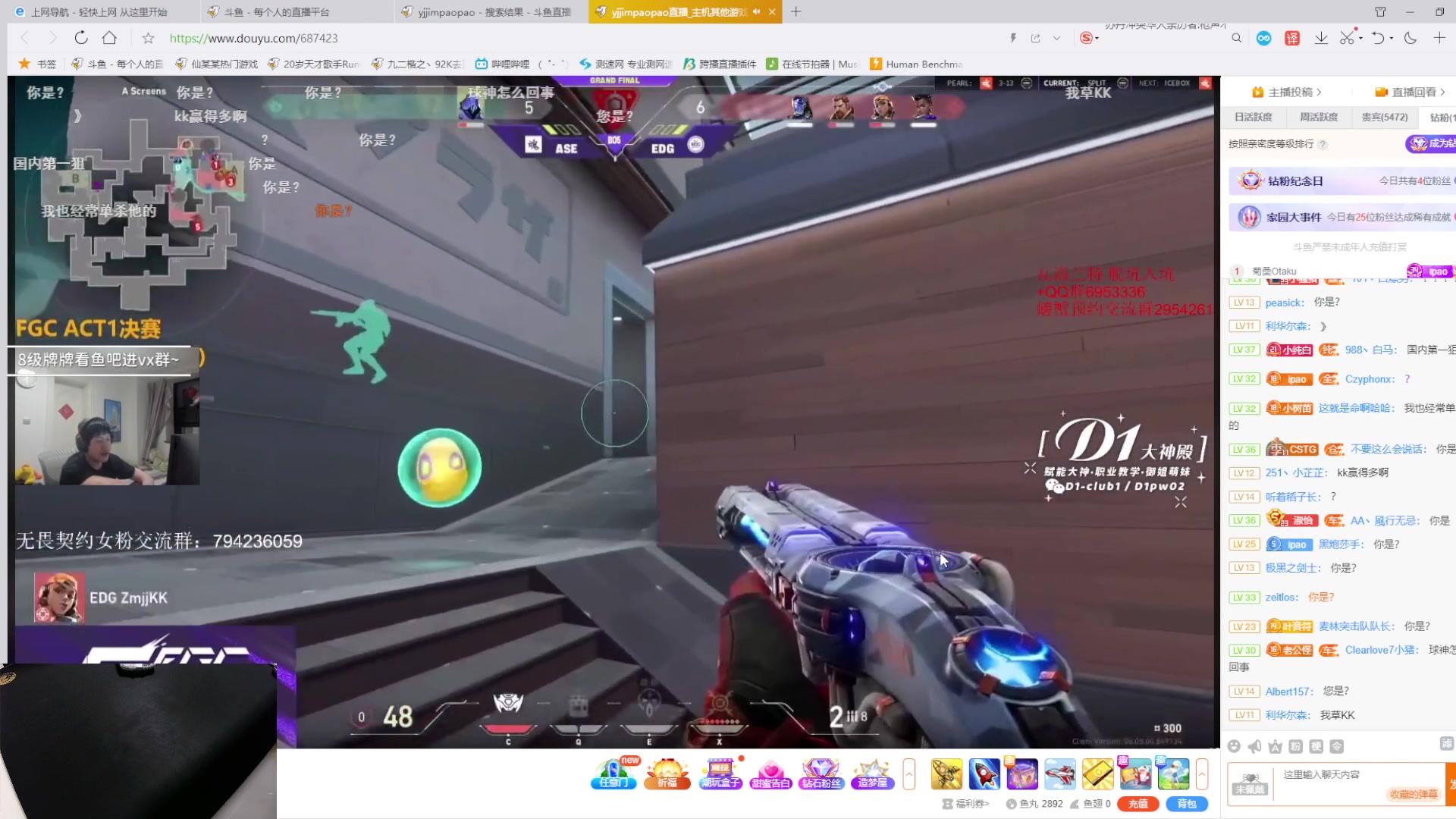 【2023-04-16 18点场】九二楷之丶92K：瓦或者gogo~~