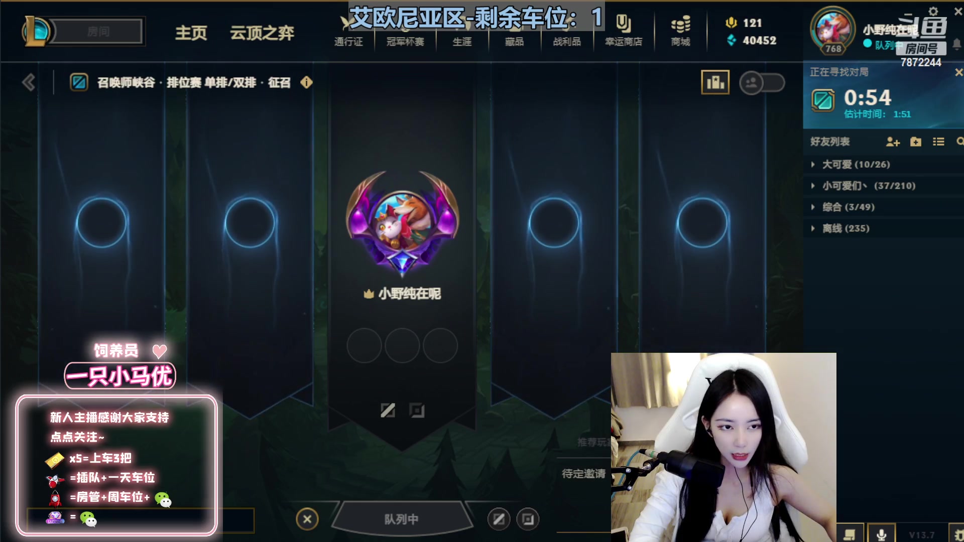 【2023-04-17 03点场】小野纯Quinlivan：电一：谁能拒绝小魔女呢~