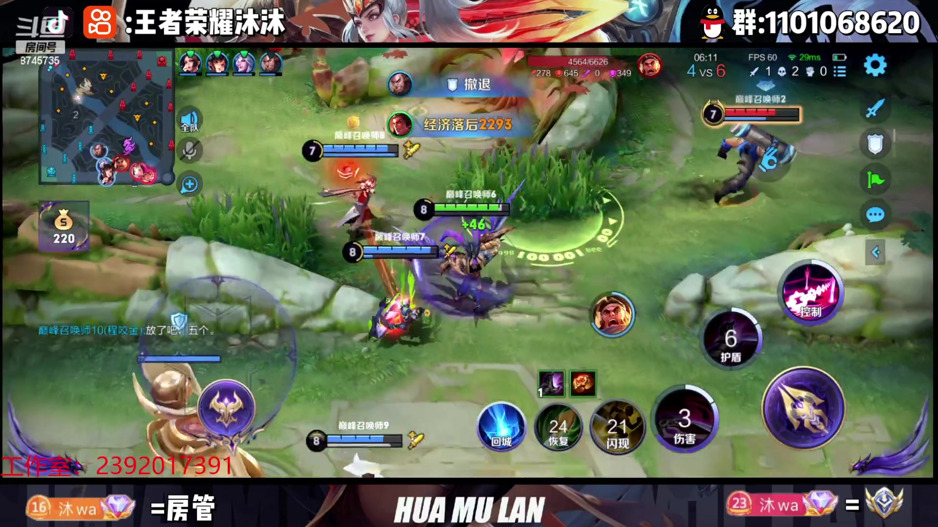 【2023-04-17 21点场】沐沐Ccccc：新赛季加油！赛季初滴神！