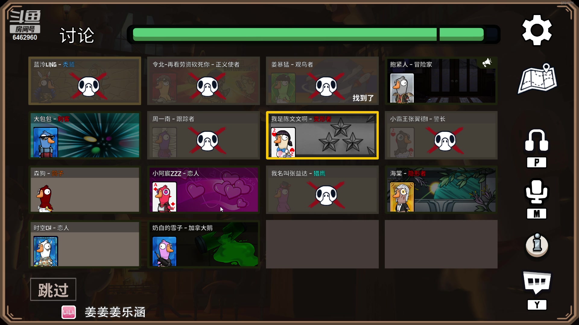 【2023-04-17 20点场】姜姜姜乐涵：我要当猛男！！ 6462960