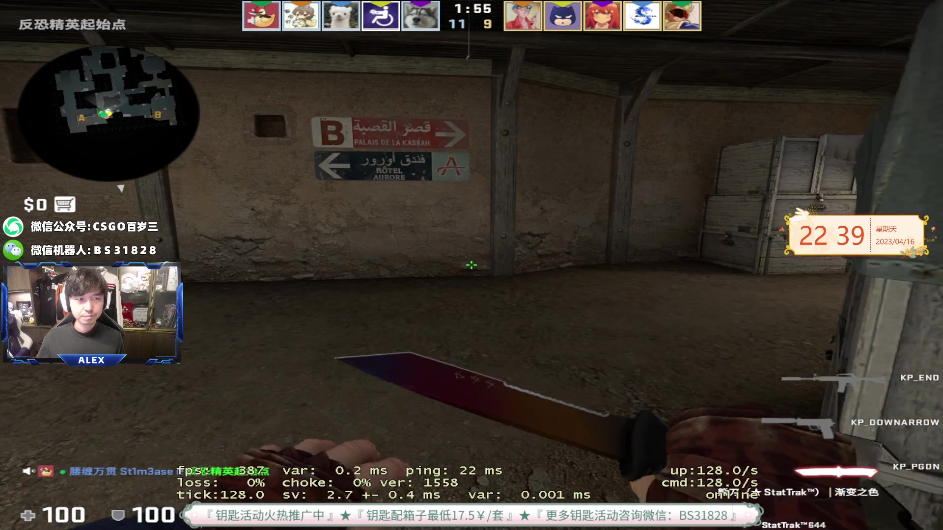 【2023-04-16 21点场】CSGO百岁三：3343箱10金27红 啧啧
