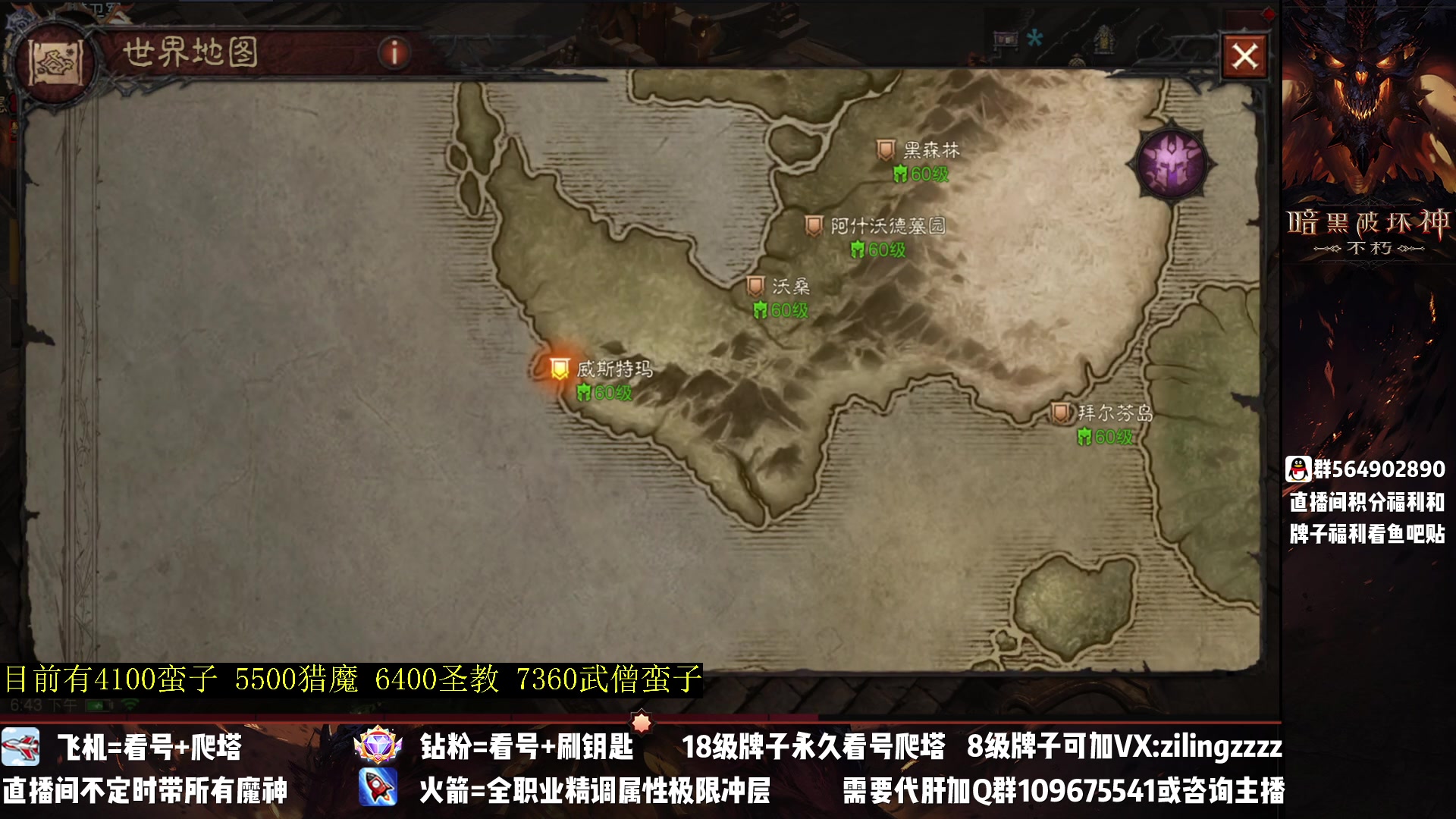 【2023-04-17 18点场】紫灵z：紫灵：满宝石武僧战场冲！