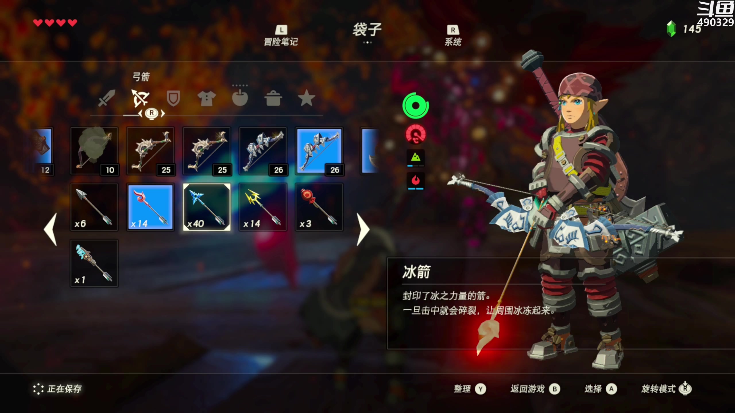 【2023-04-17 05点场】慕堇丶：药系英杰 来也！