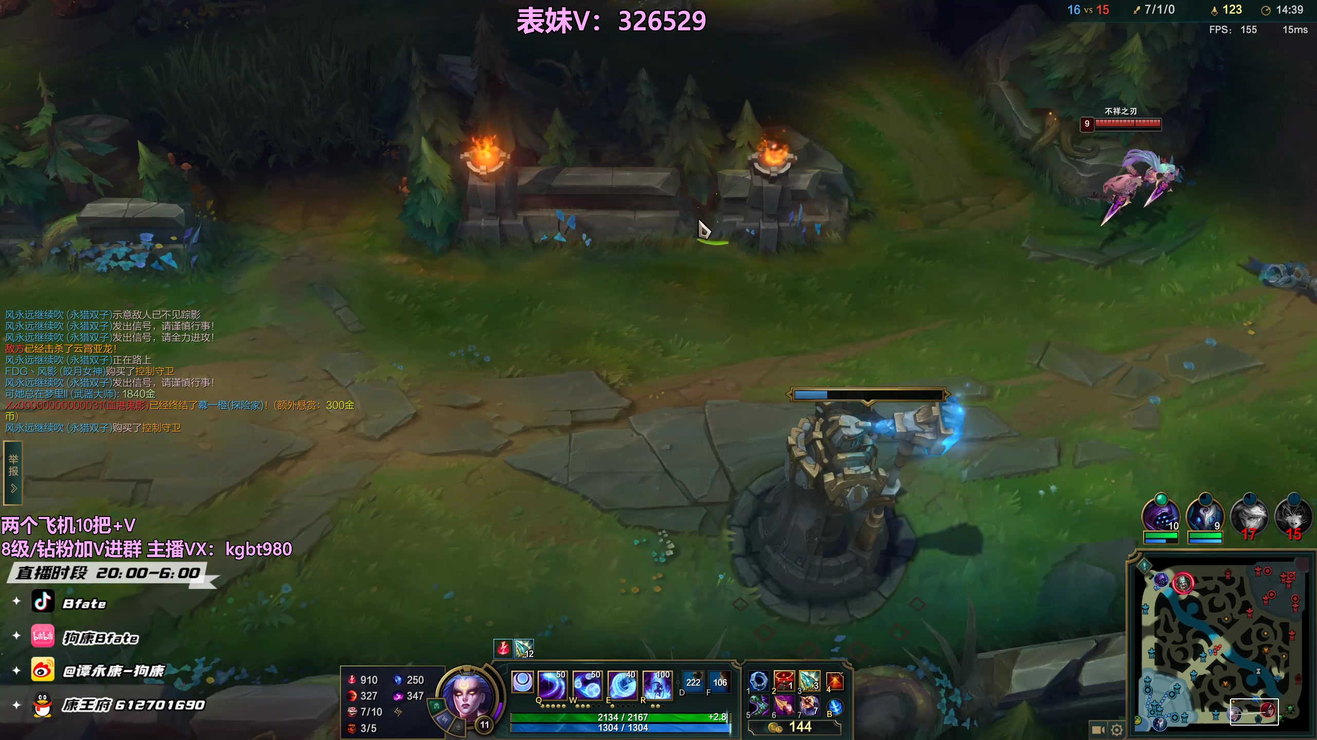 【2023-04-17 04点场】狗康Bfate丶：不灭战神线霸把把MVP轻松上大师