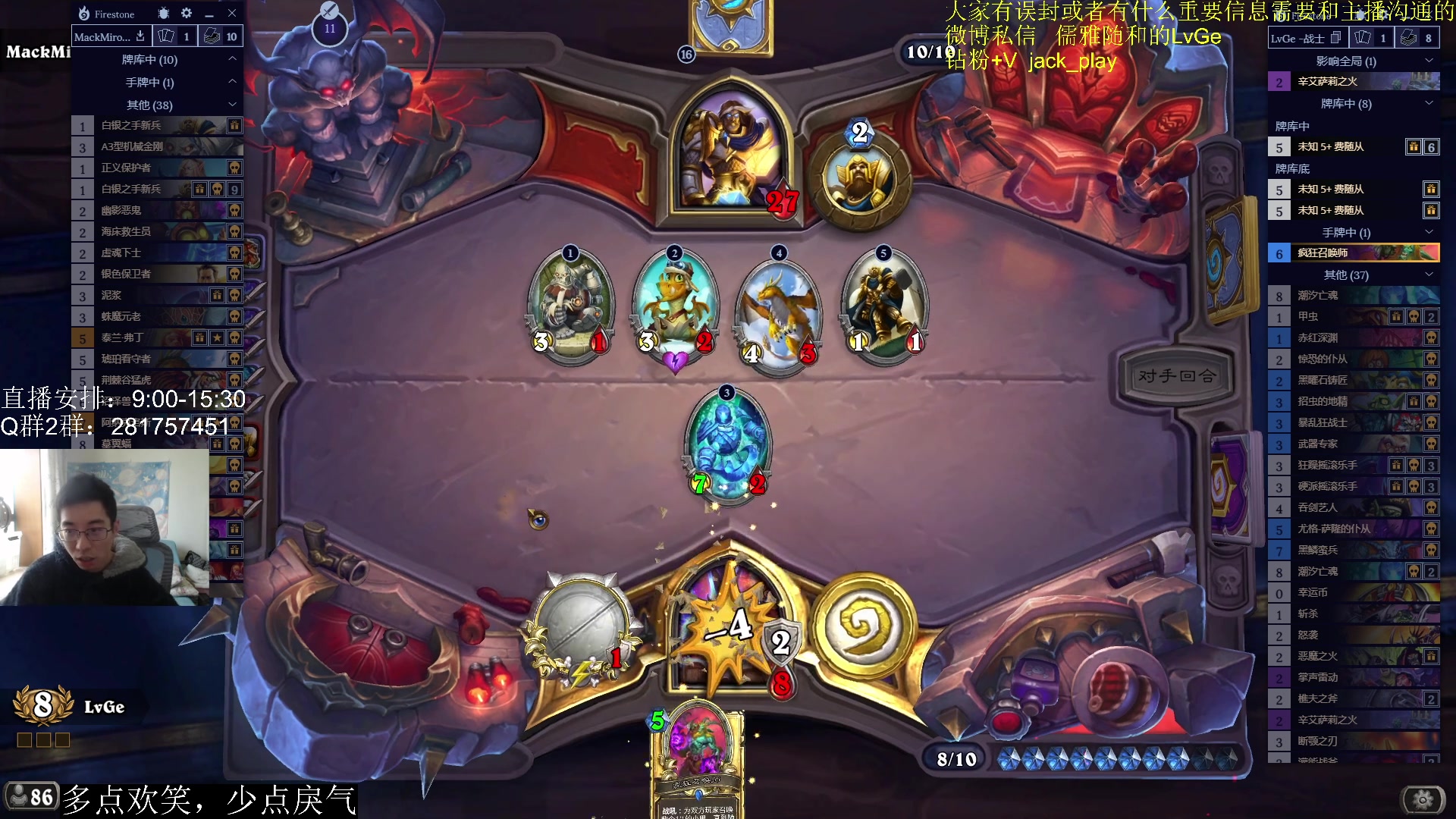 【2023-04-17 13点场】驴鸽LvGe：牌浪来了，挡不住！