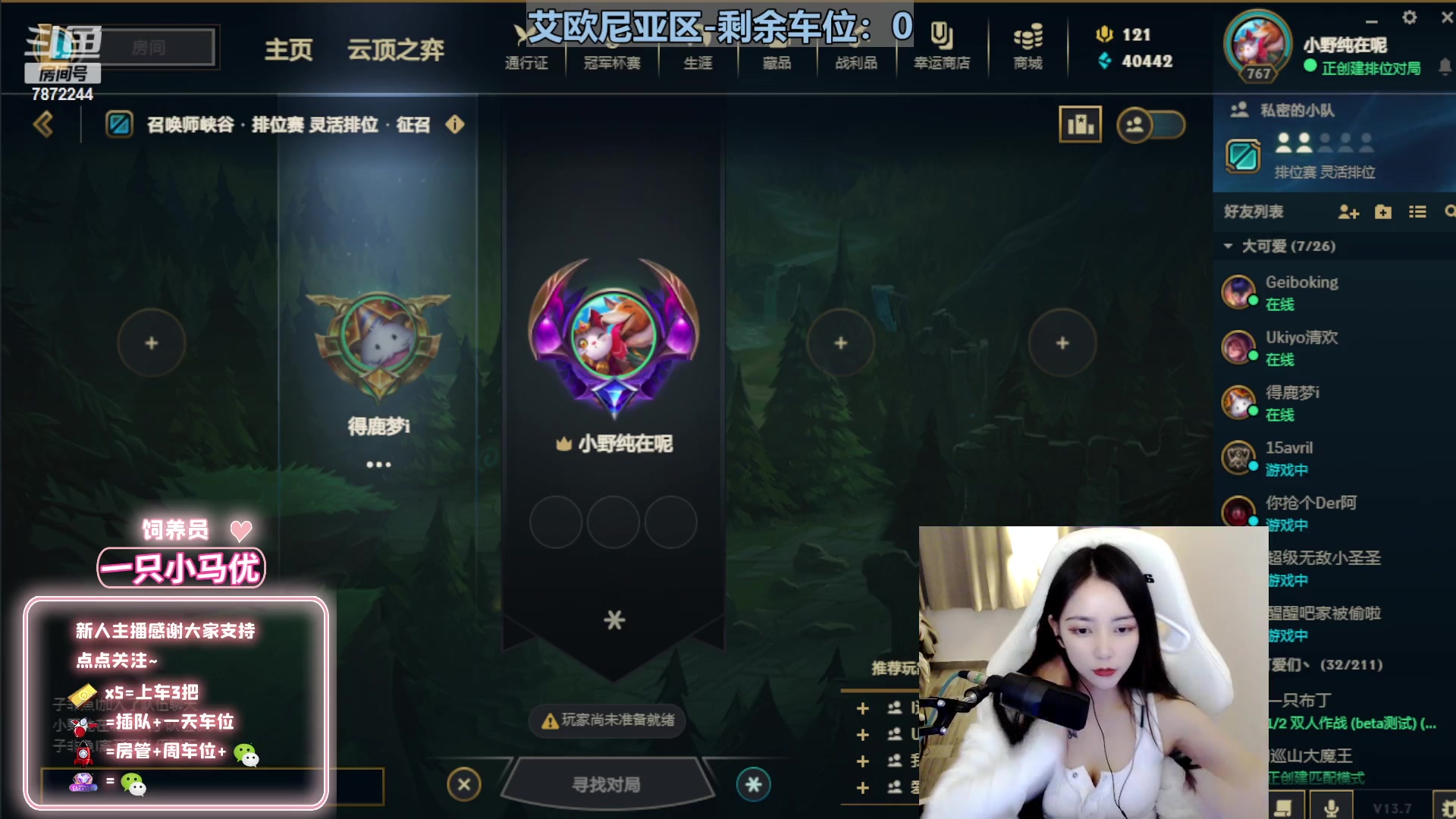【2023-04-16 23点场】小野纯Quinlivan：电一：谁能拒绝小魔女呢~