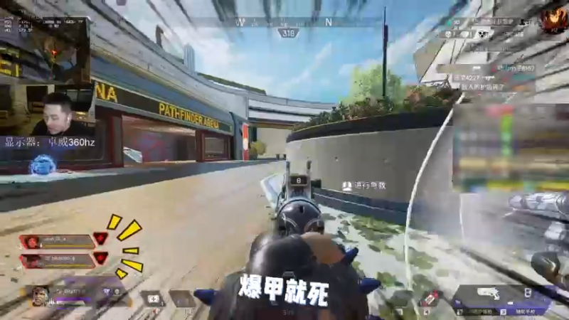 【Apex/皮特】我有盾王，我怕谁？