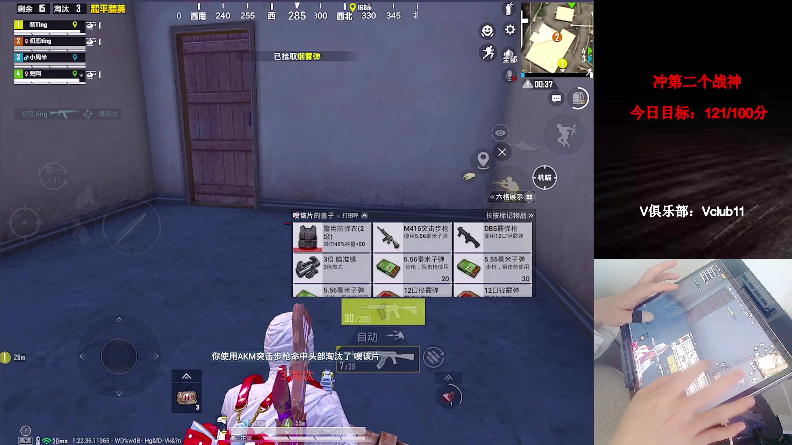 【2023-04-17 06点场】凉白开OAO：【匹路人上战神】
