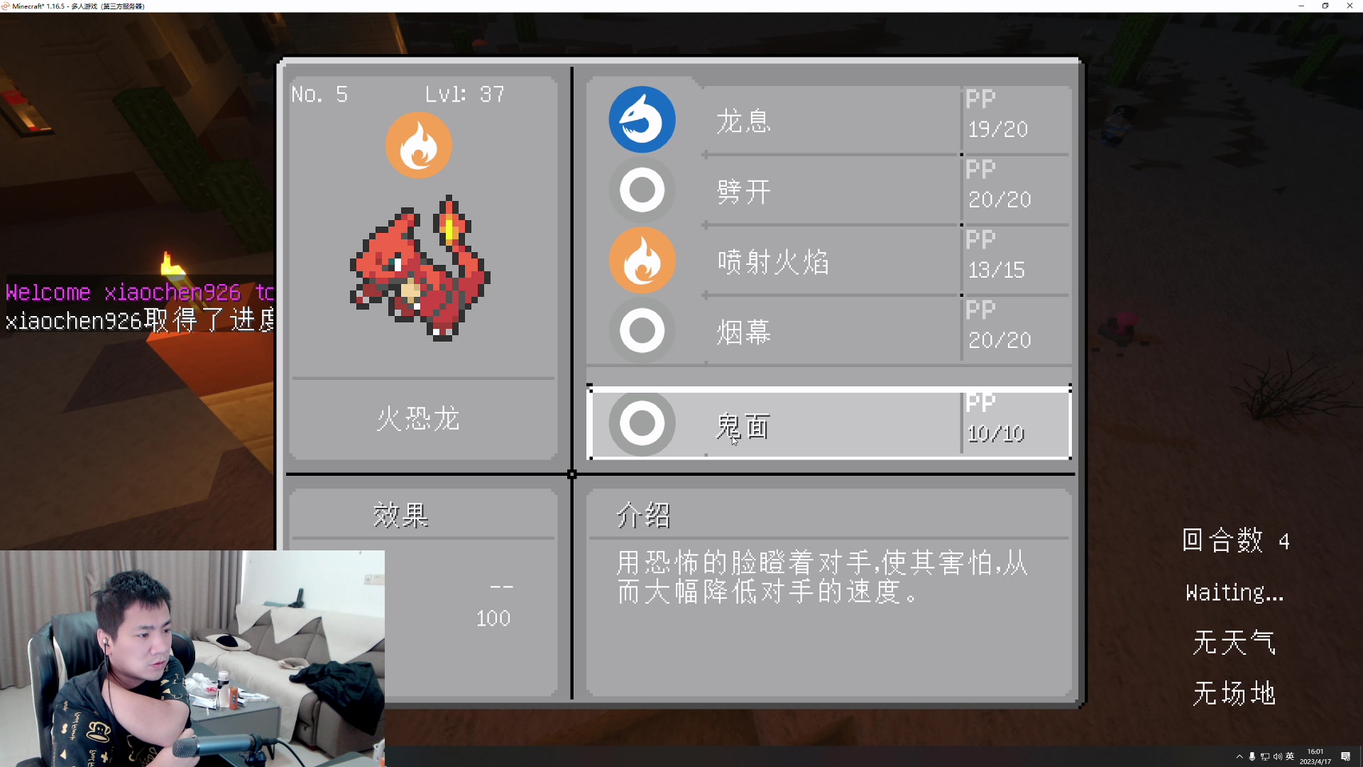 【2023-04-17 15点场】正经人令北：【令北】6点吃鸡 9点鸭鸭杀