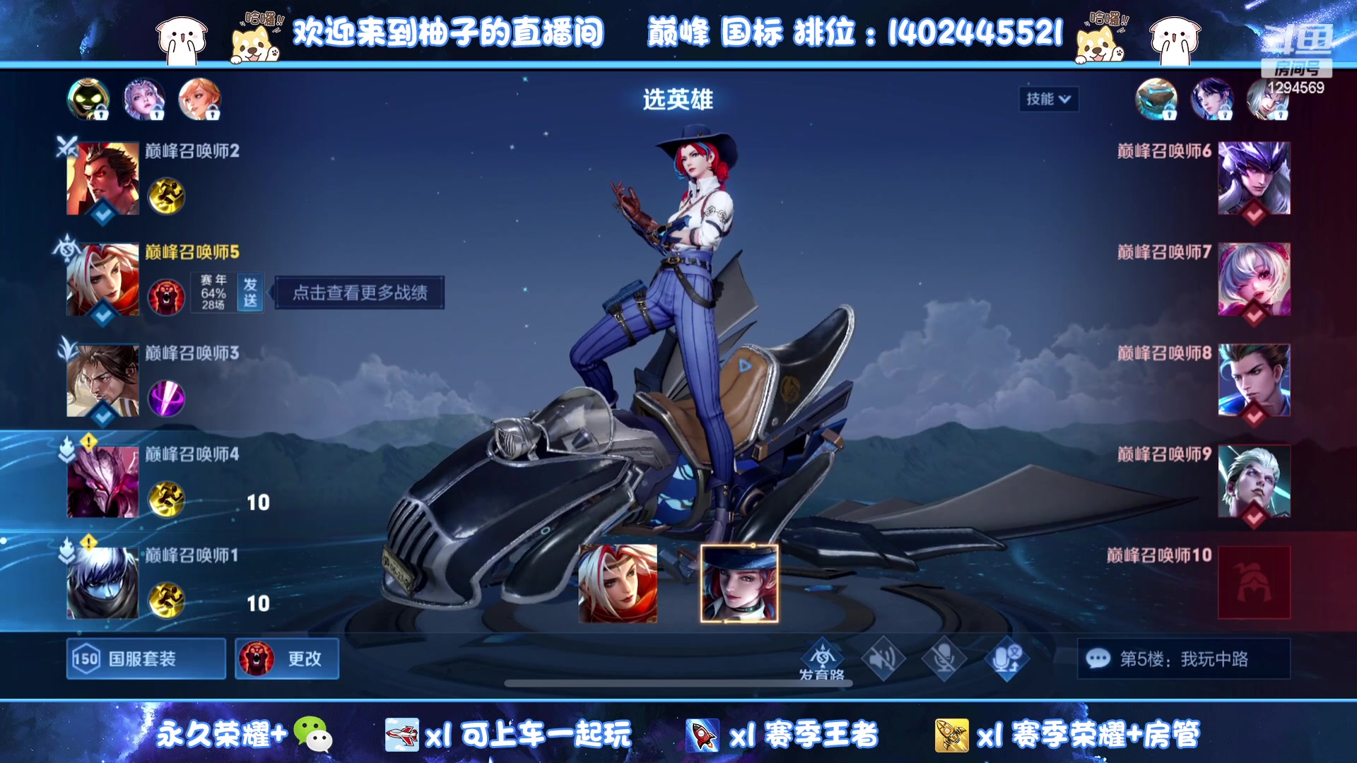 【2023-04-17 12点场】毕竟是柚子：新赛季巅峰冲冲冲！