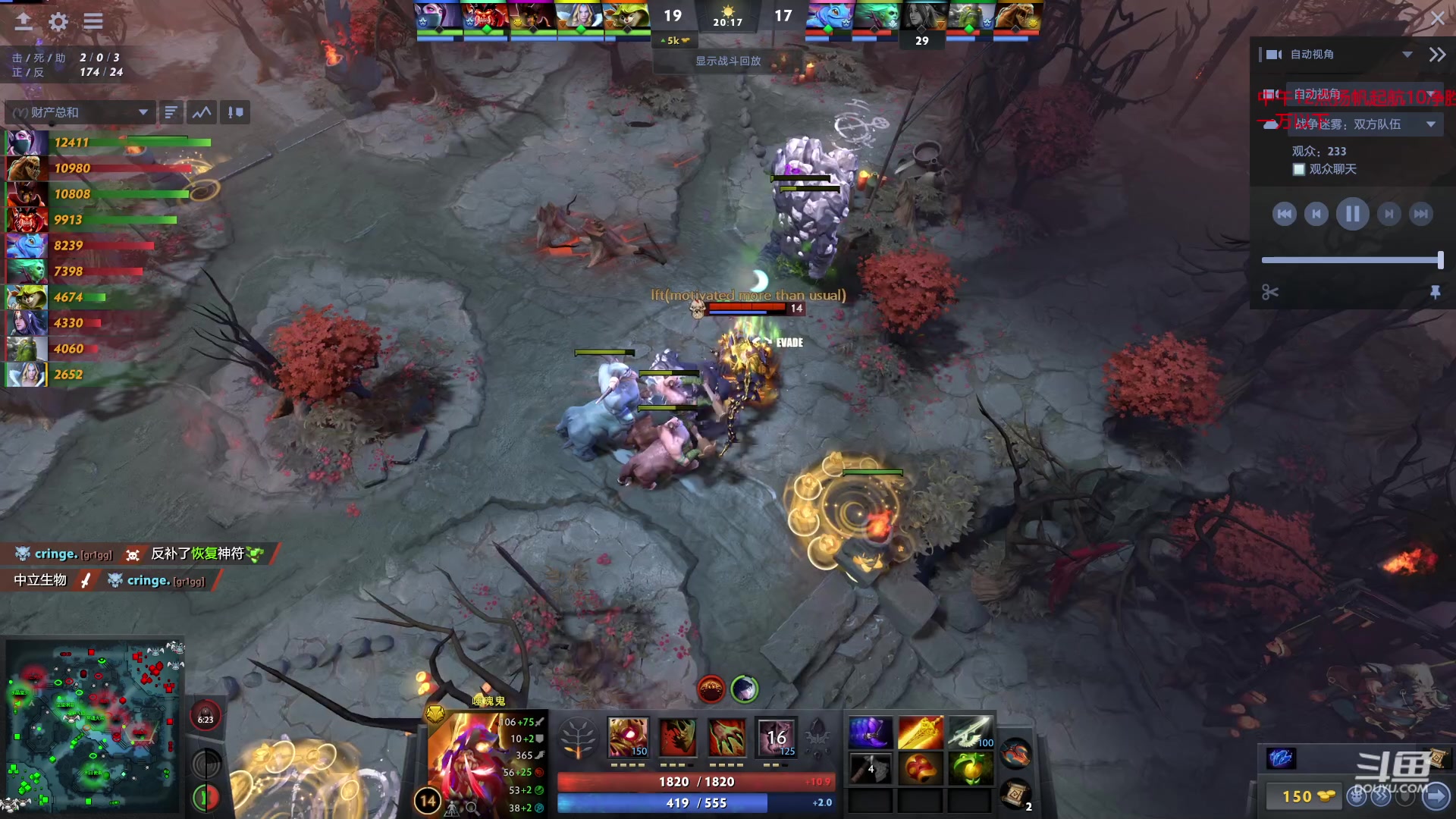 【2023-04-17 17点场】踏上征途167：万分视角 讲解英雄节奏思路(吹N13)