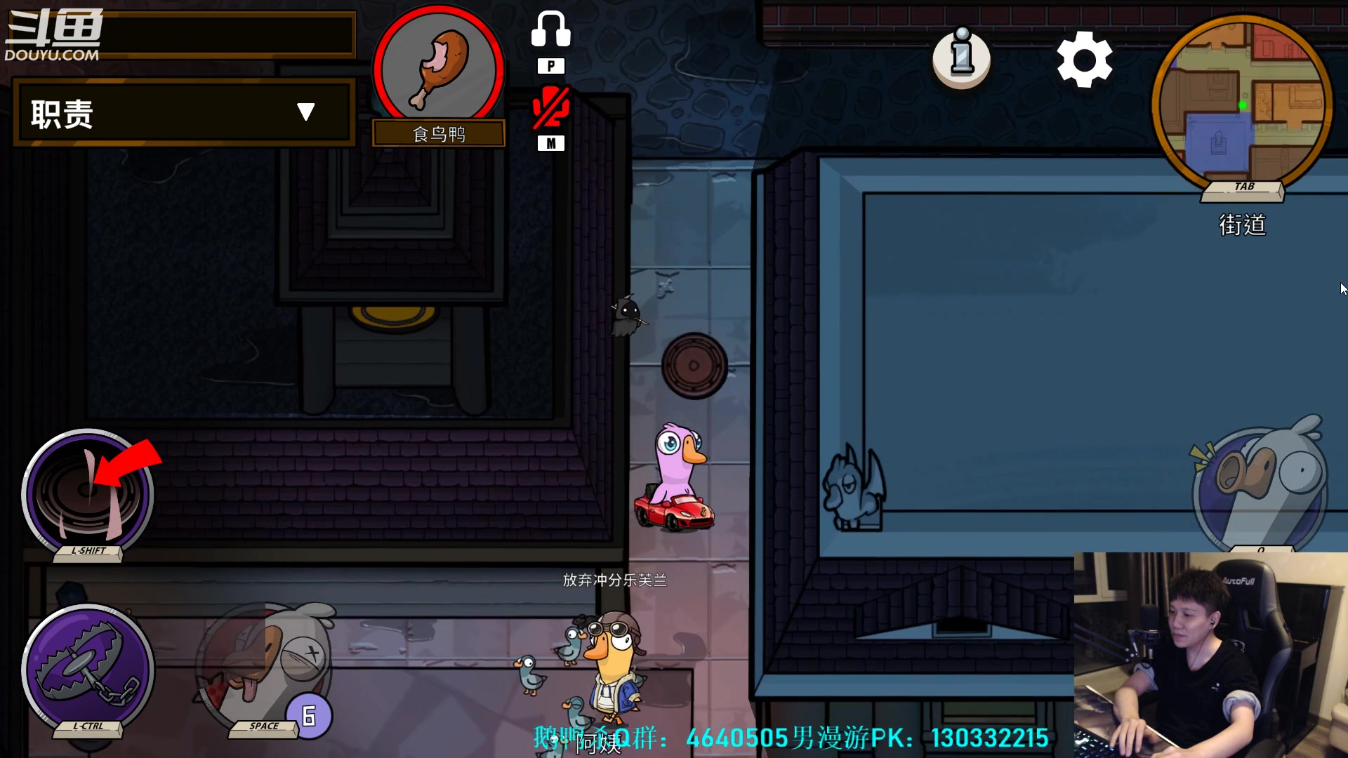 【2023-04-17 02点场】漫游kiss欢：大忽悠！鹅鸭杀!