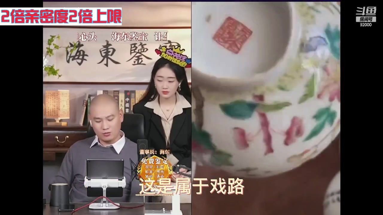 【2023-04-17 07点场】呆妹儿小霸王：【双倍】一起see
