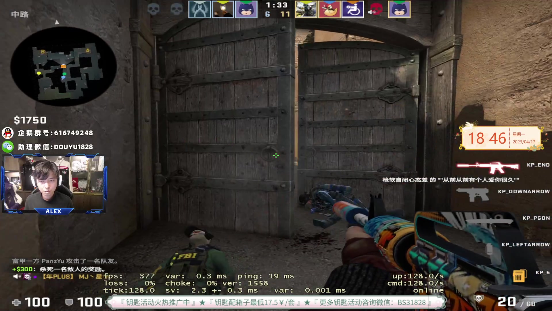 【2023-04-17 18点场】CSGO百岁三：听听歌吧 真别再开了