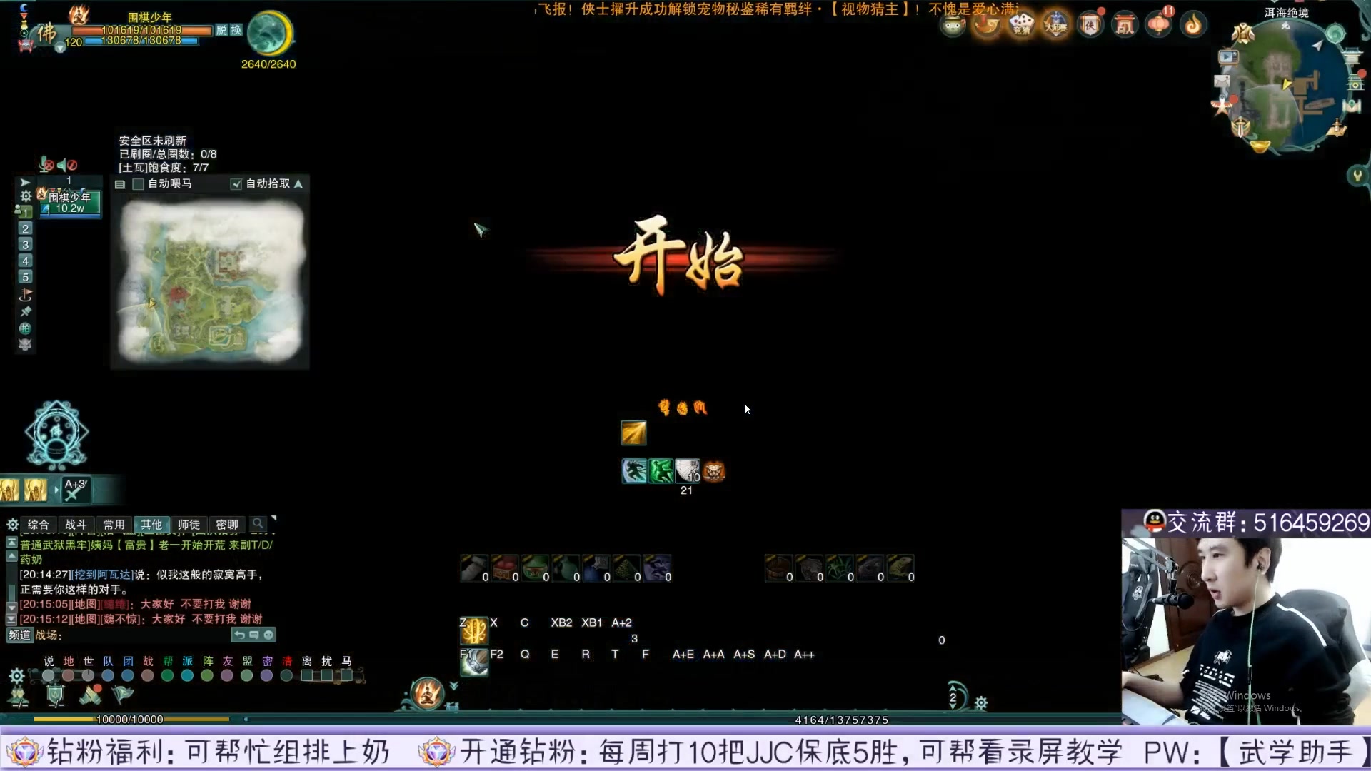 【2023-04-17 11点场】忆旧年丶：S8结束了吃会鸡准备新赛季录播