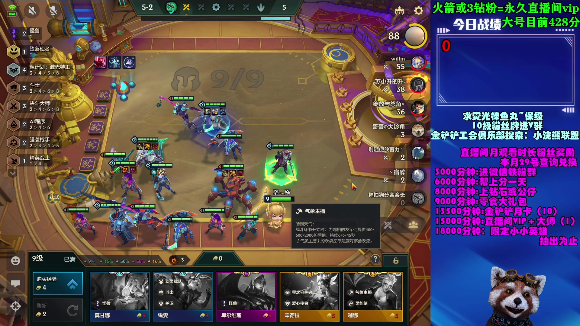 【2023-04-17 08点场】爷大干：只赌三星五费~一会休息11点半直播