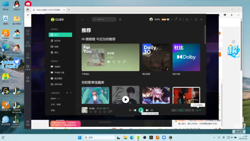 【2023-04-16 21点场】永远dad：七层魔盗三星五费包爽吃鸡