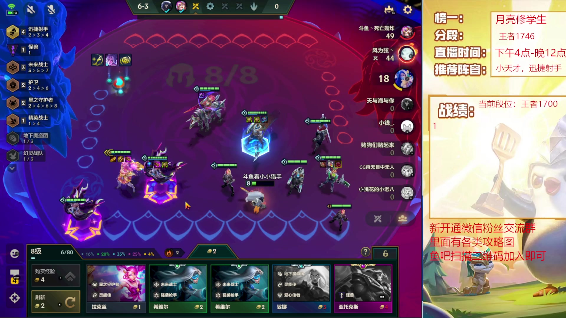 【2023-04-17 14点场】恶魔小小猎手：浅浅的冲个第一吧