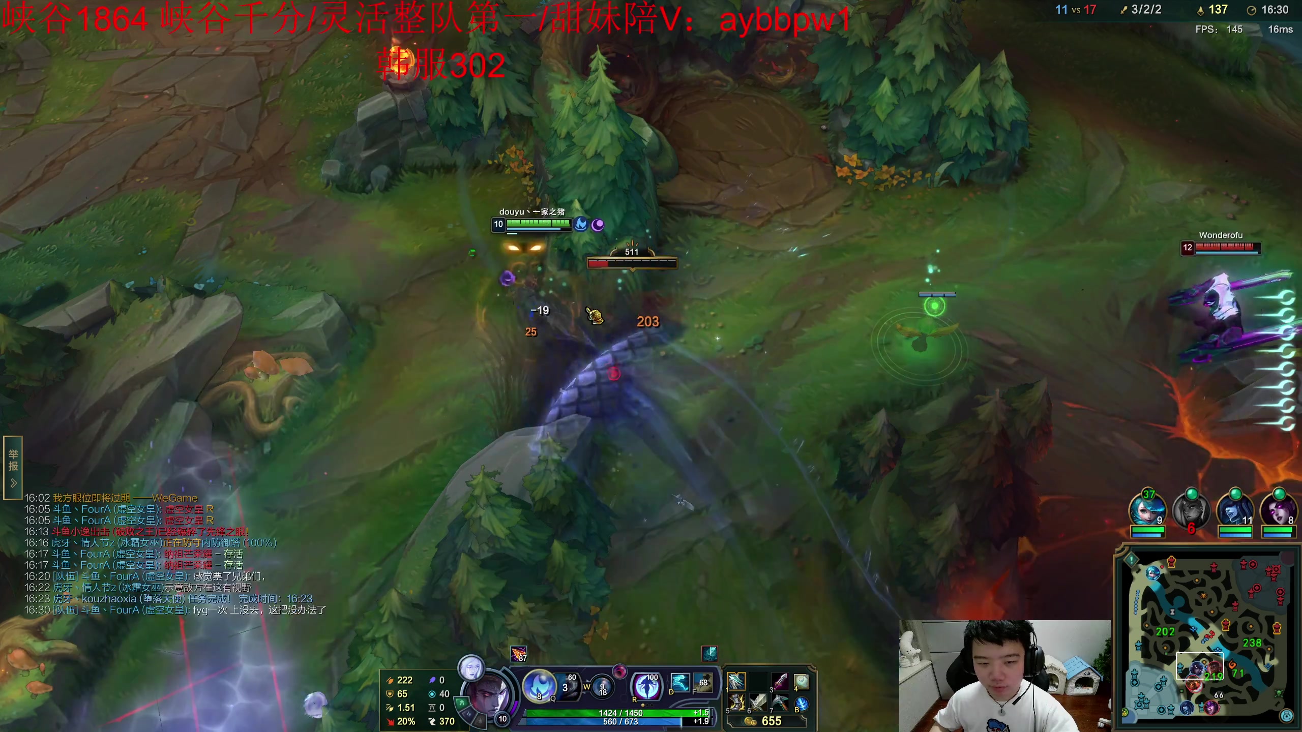 【2023-04-17 21点场】一家之猪ovo：韩服冲王者 目前大师237