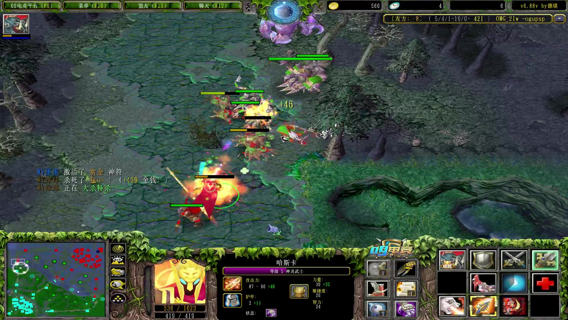【2023-04-16 23点场】Dota小蝴蝶：昆山鸡王蛇皮老艺术家