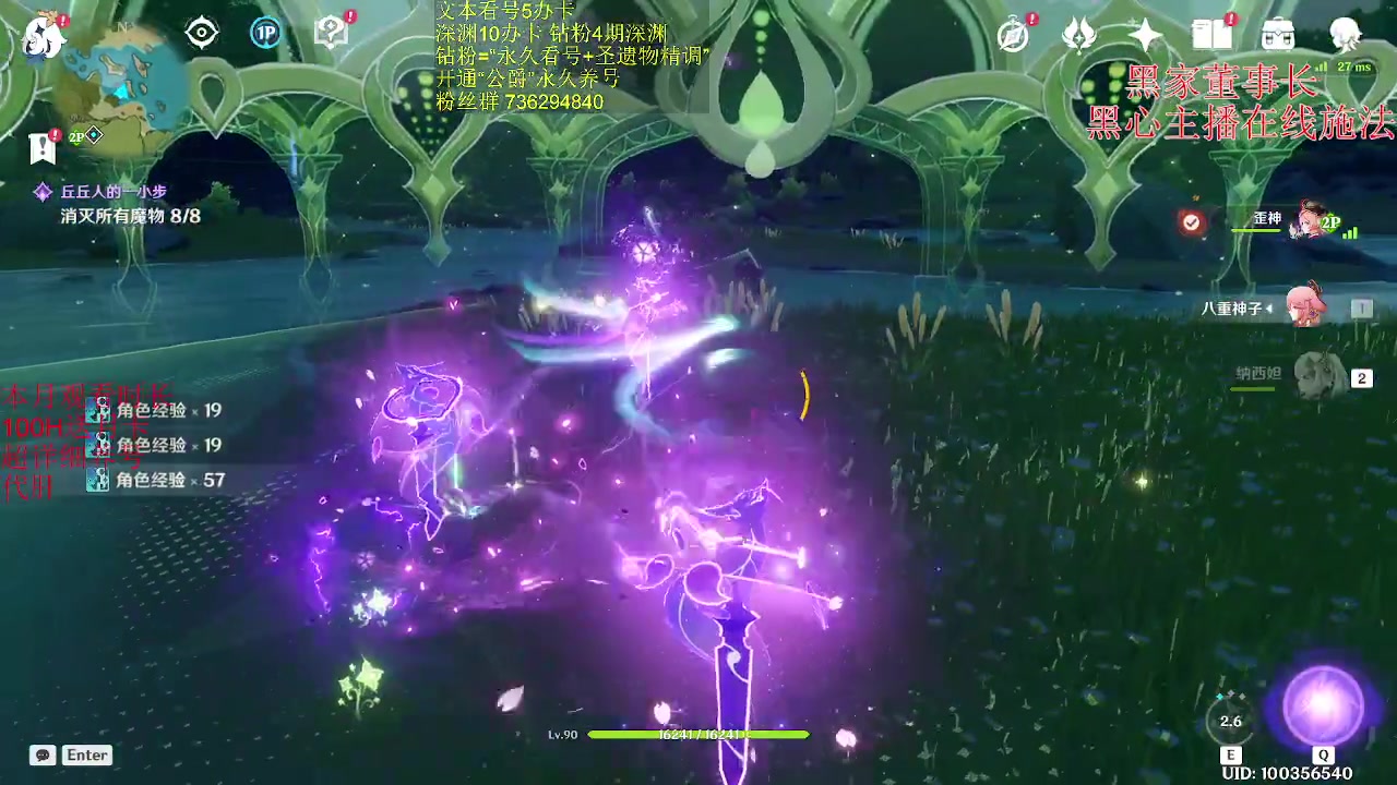 【2023-04-15 19点场】刻晴天下第一优雅：1卡补星！草神E 26万啦！