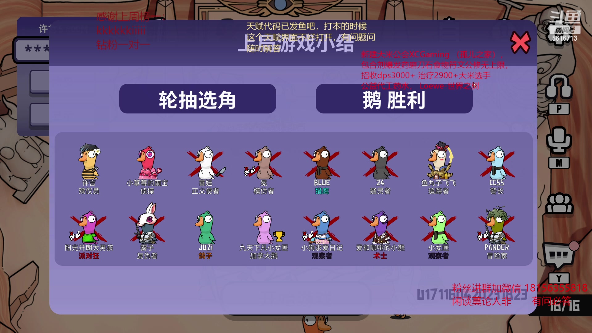 【2023-04-17 01点场】许言0407：许老板：恶魔猎手大秘境