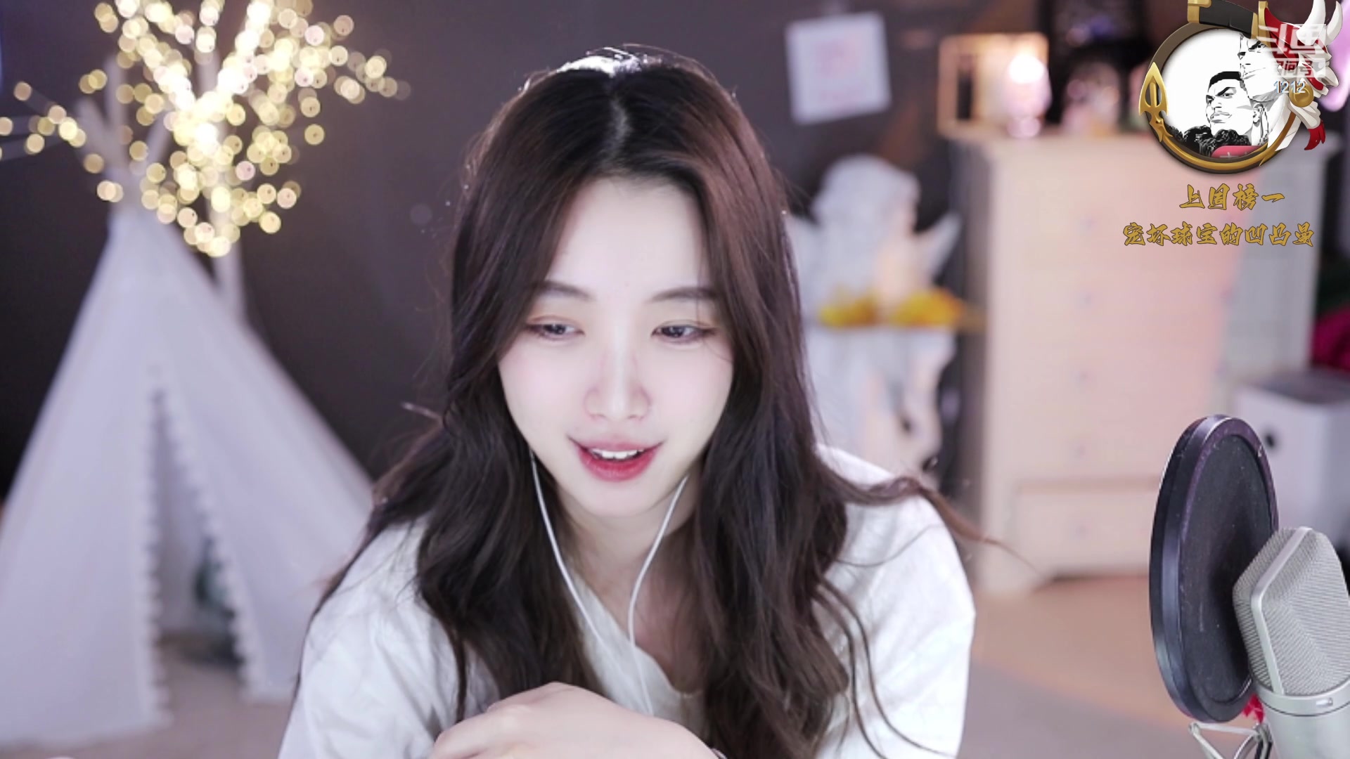 【2023-04-17 16点场】小肉球阿：恭喜球哥上总榜~~~