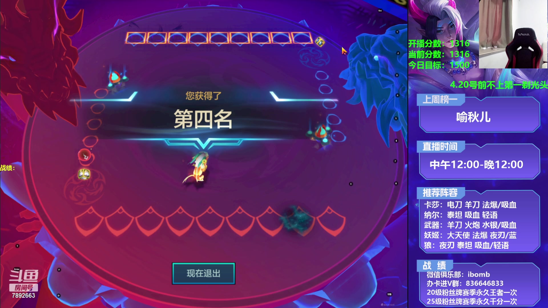 【2023-04-17 12点场】死亡轰炸DD：3费节奏教学